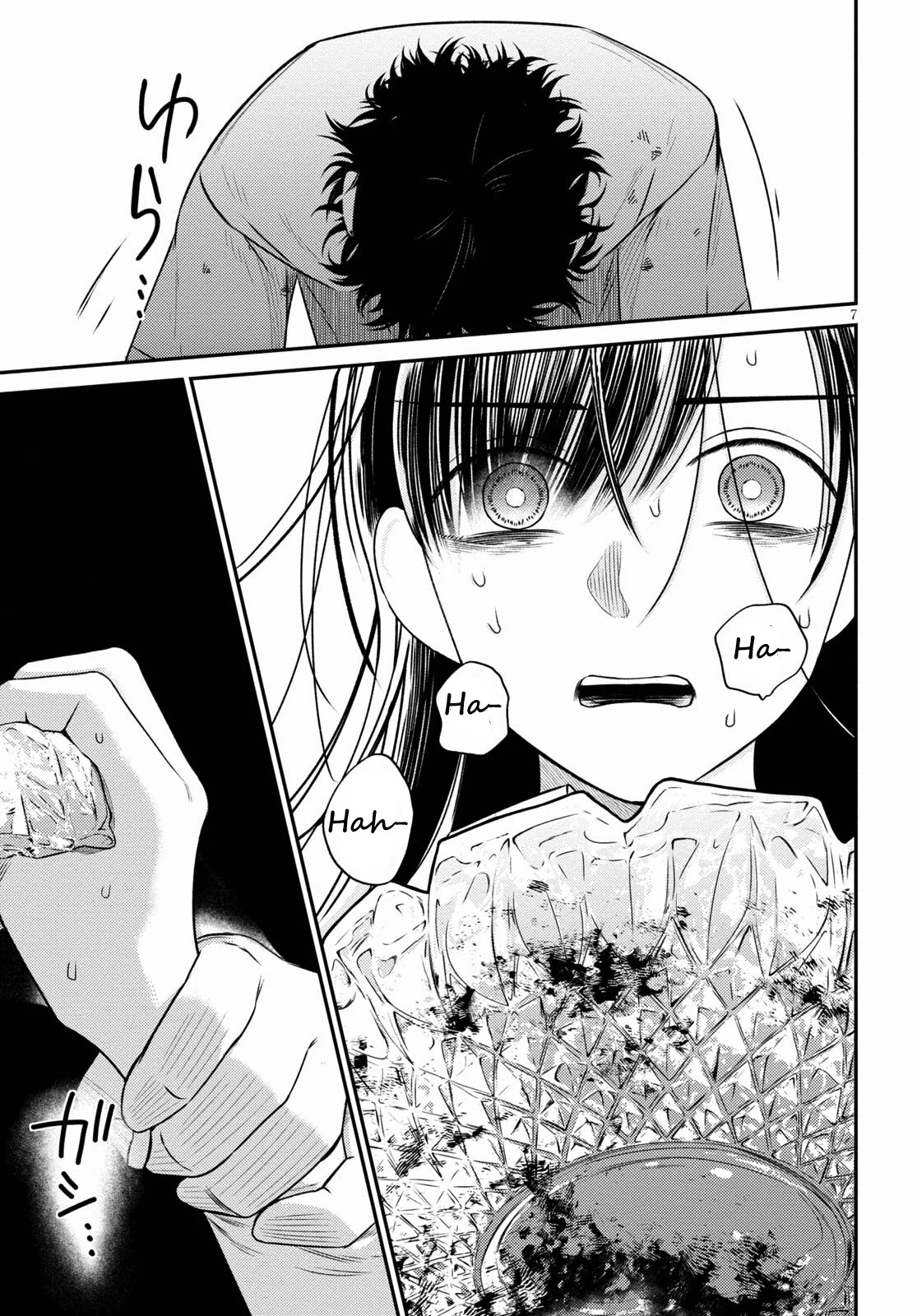 Kyouhan Chapter 3 - Page 7
