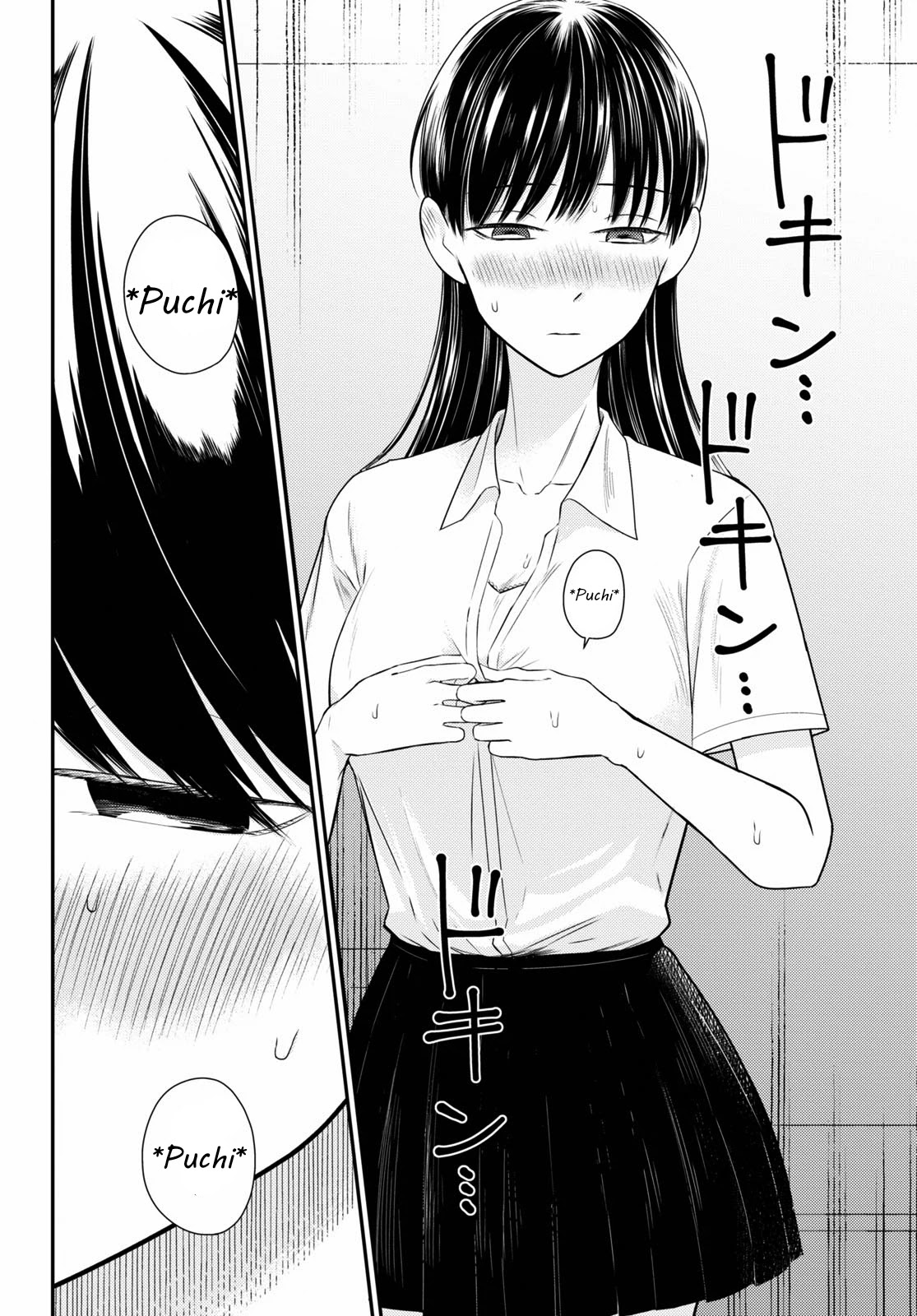Kyouhan Chapter 4 - Page 17