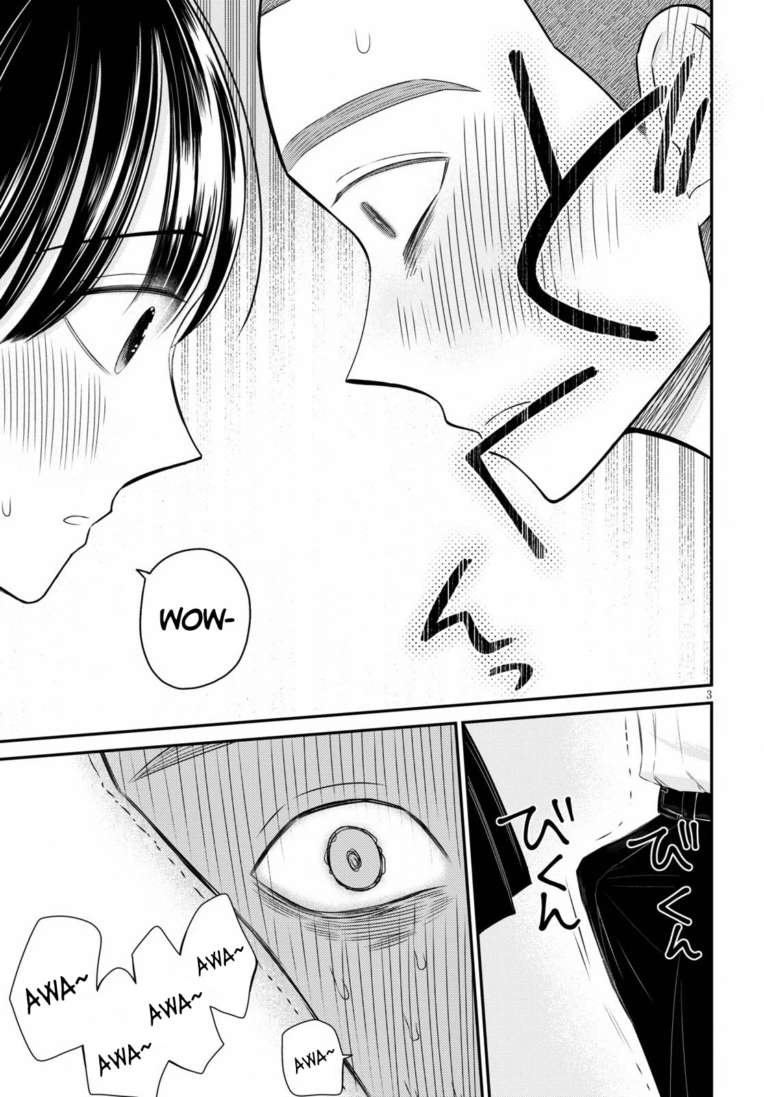 Kyouhan Chapter 4 - Page 3
