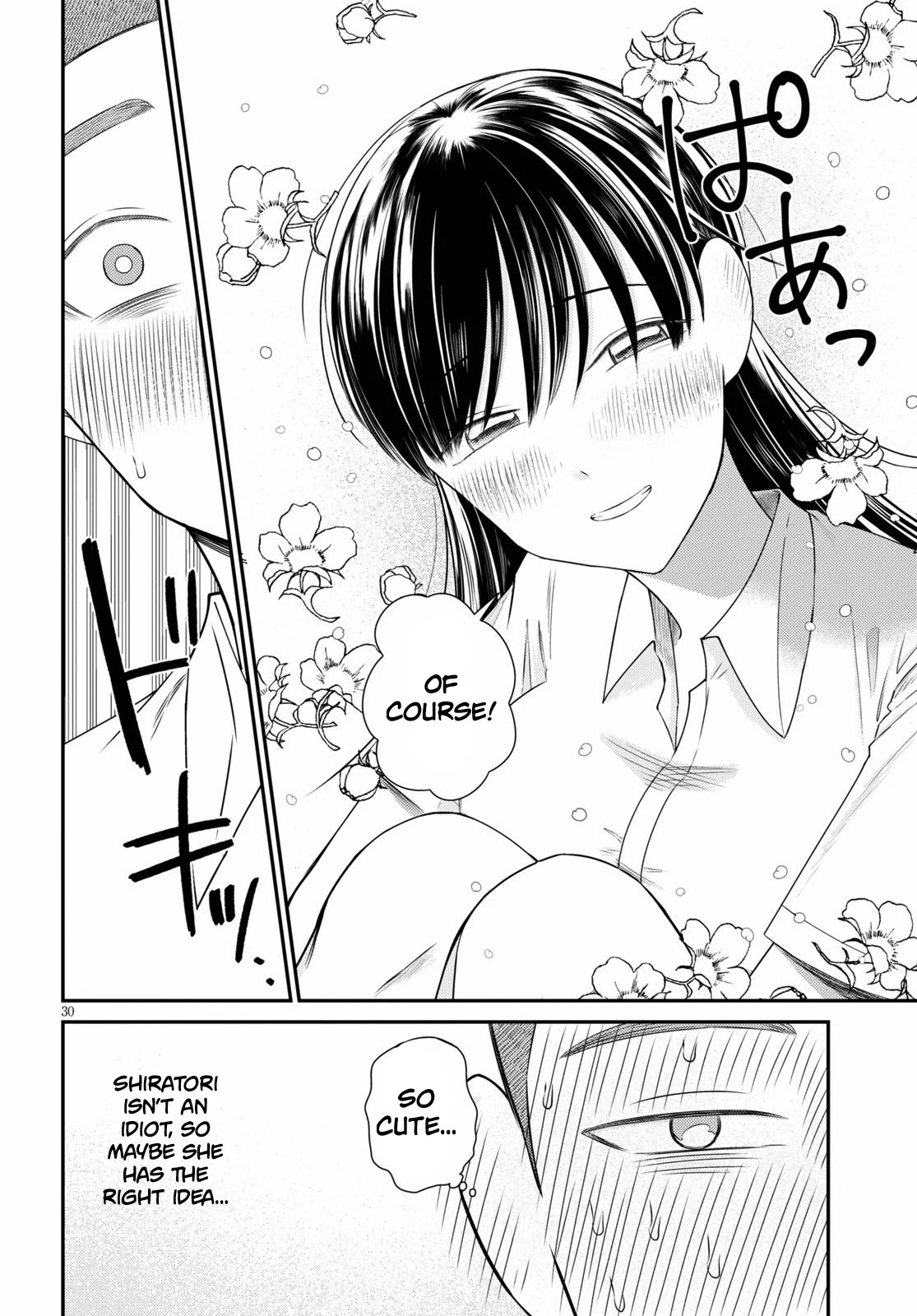 Kyouhan Chapter 4 - Page 29