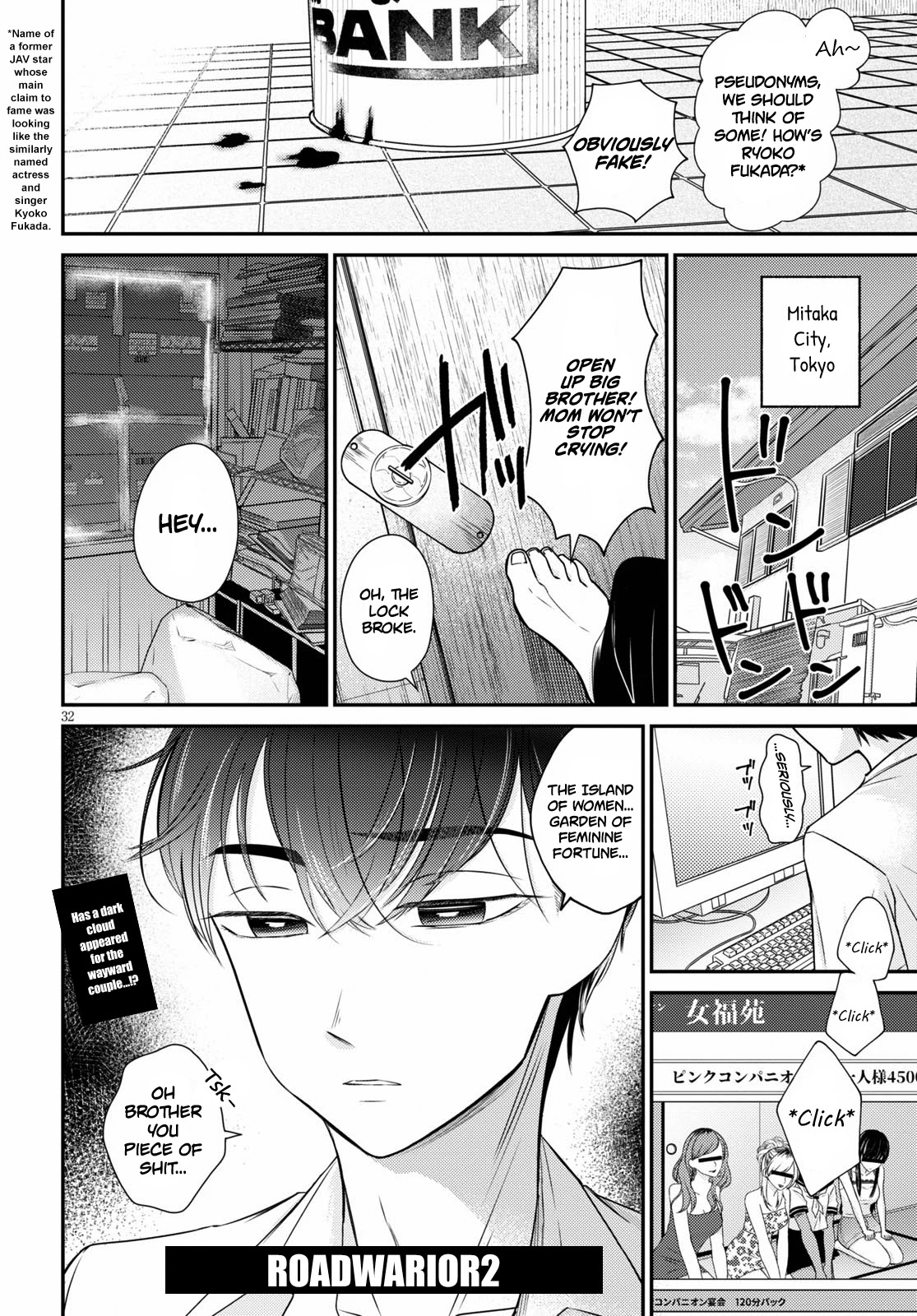 Kyouhan Chapter 4 - Page 31