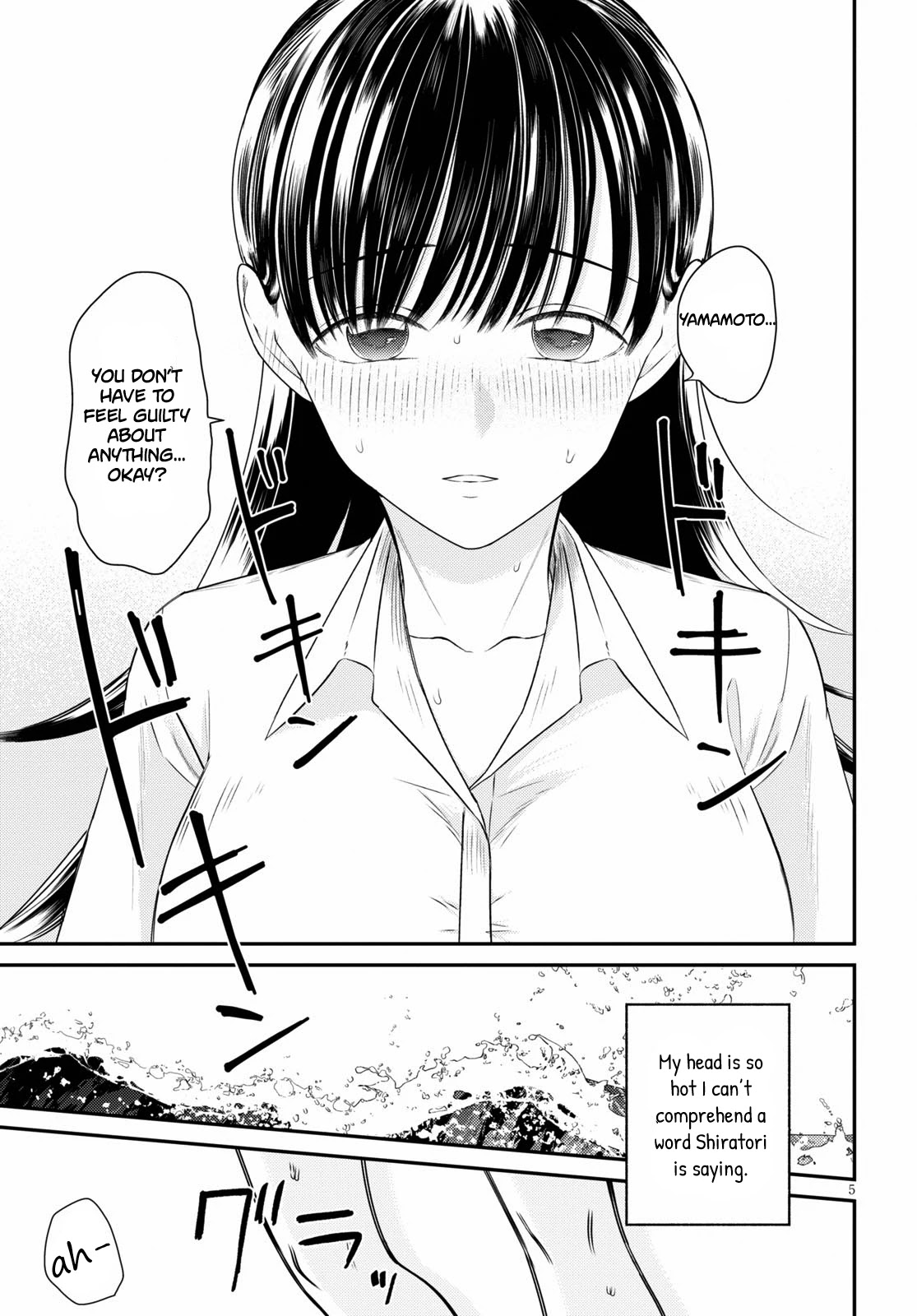 Kyouhan Chapter 4 - Page 5