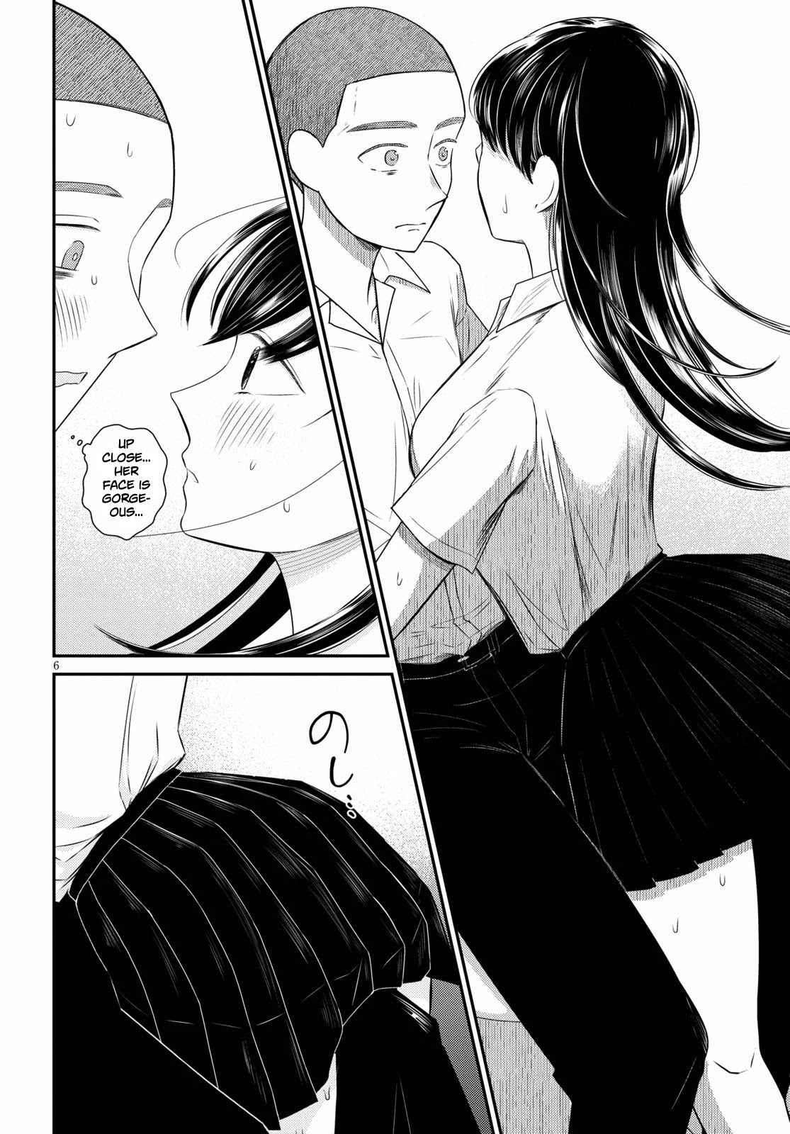 Kyouhan Chapter 4 - Page 6