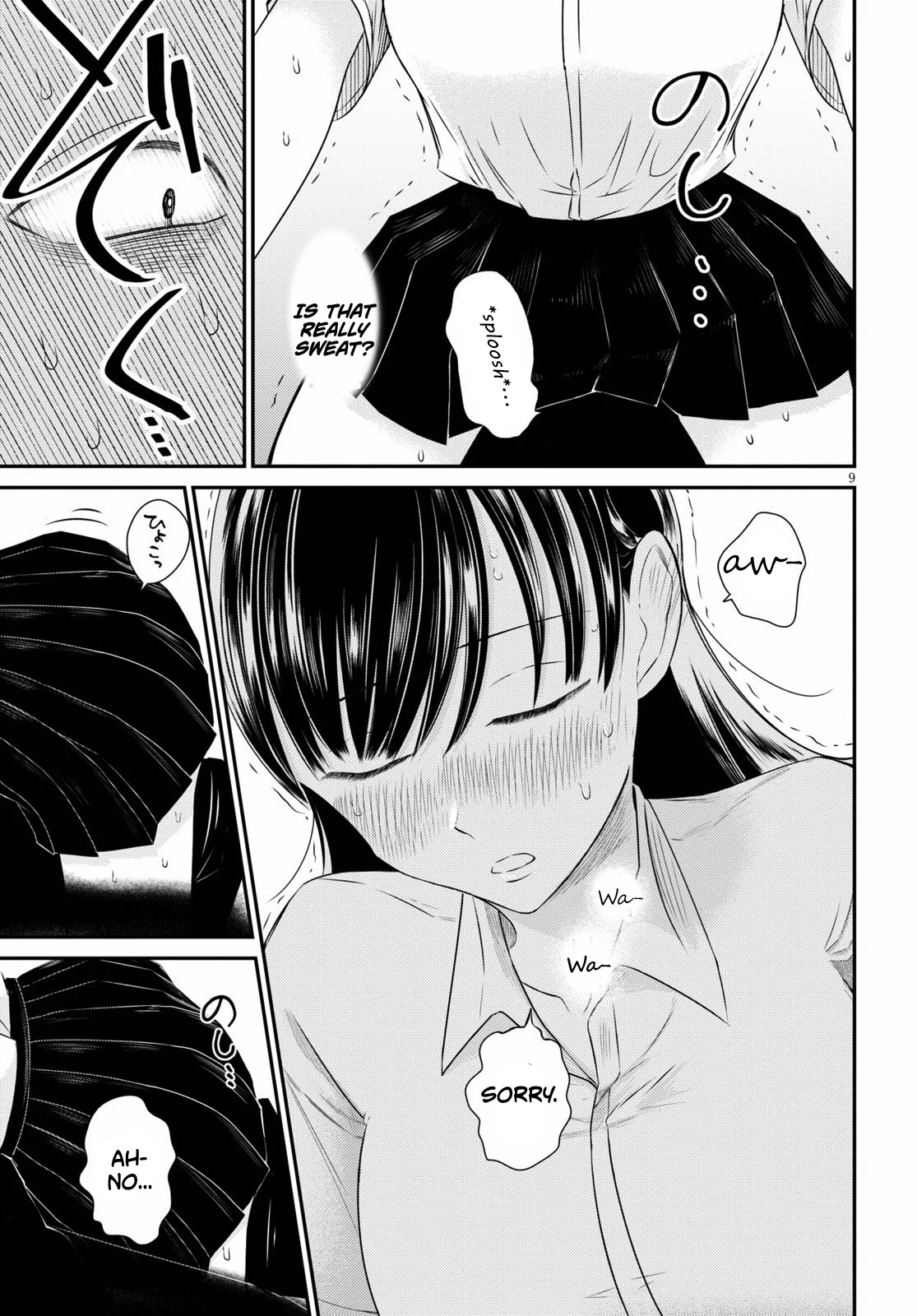 Kyouhan Chapter 4 - Page 9