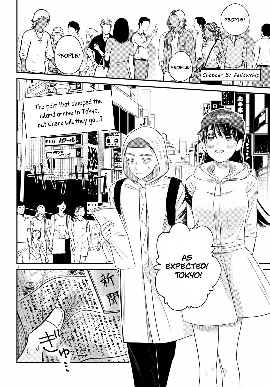 Kyouhan Chapter 5 - Page 2