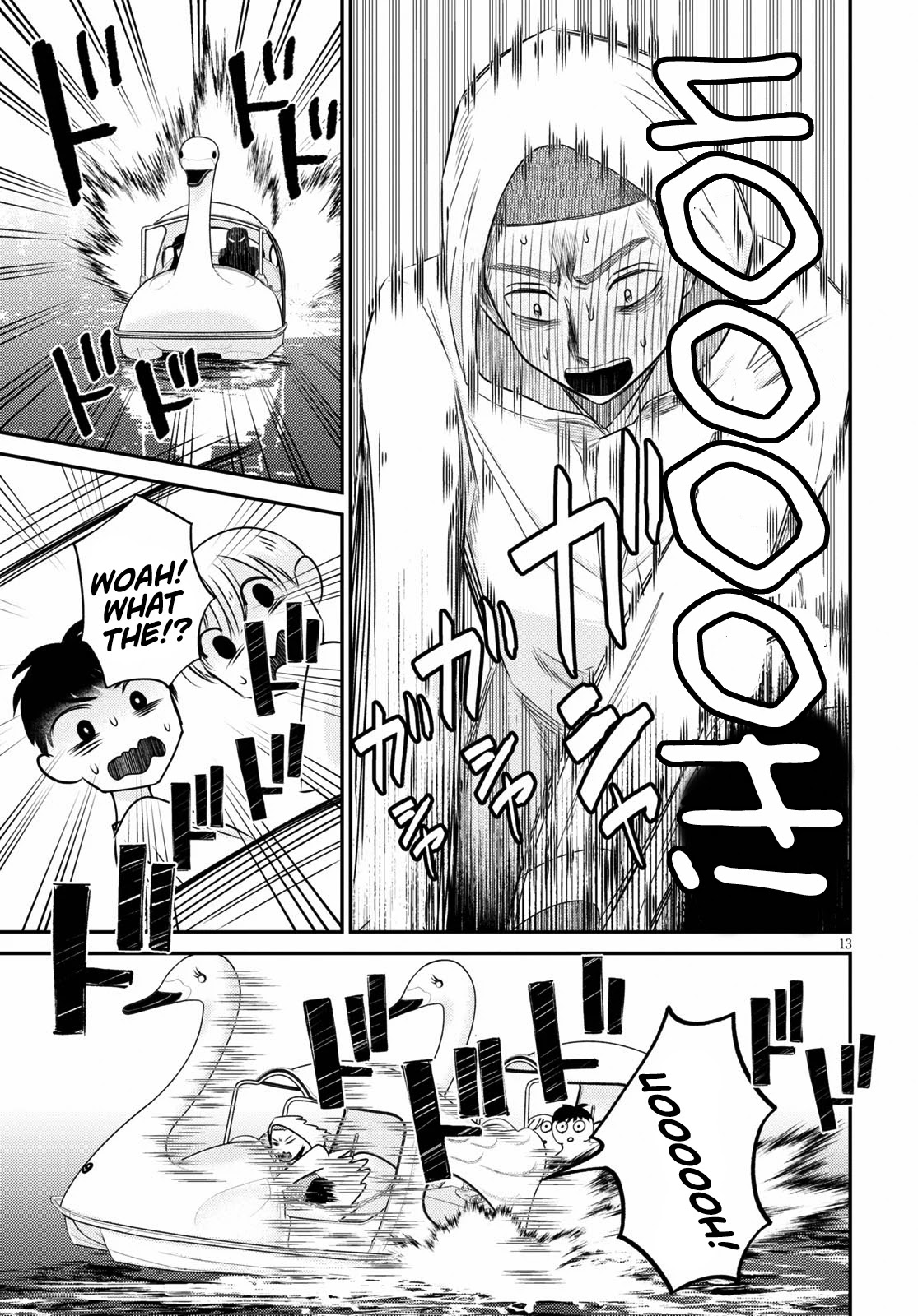 Kyouhan Chapter 5 - Page 13