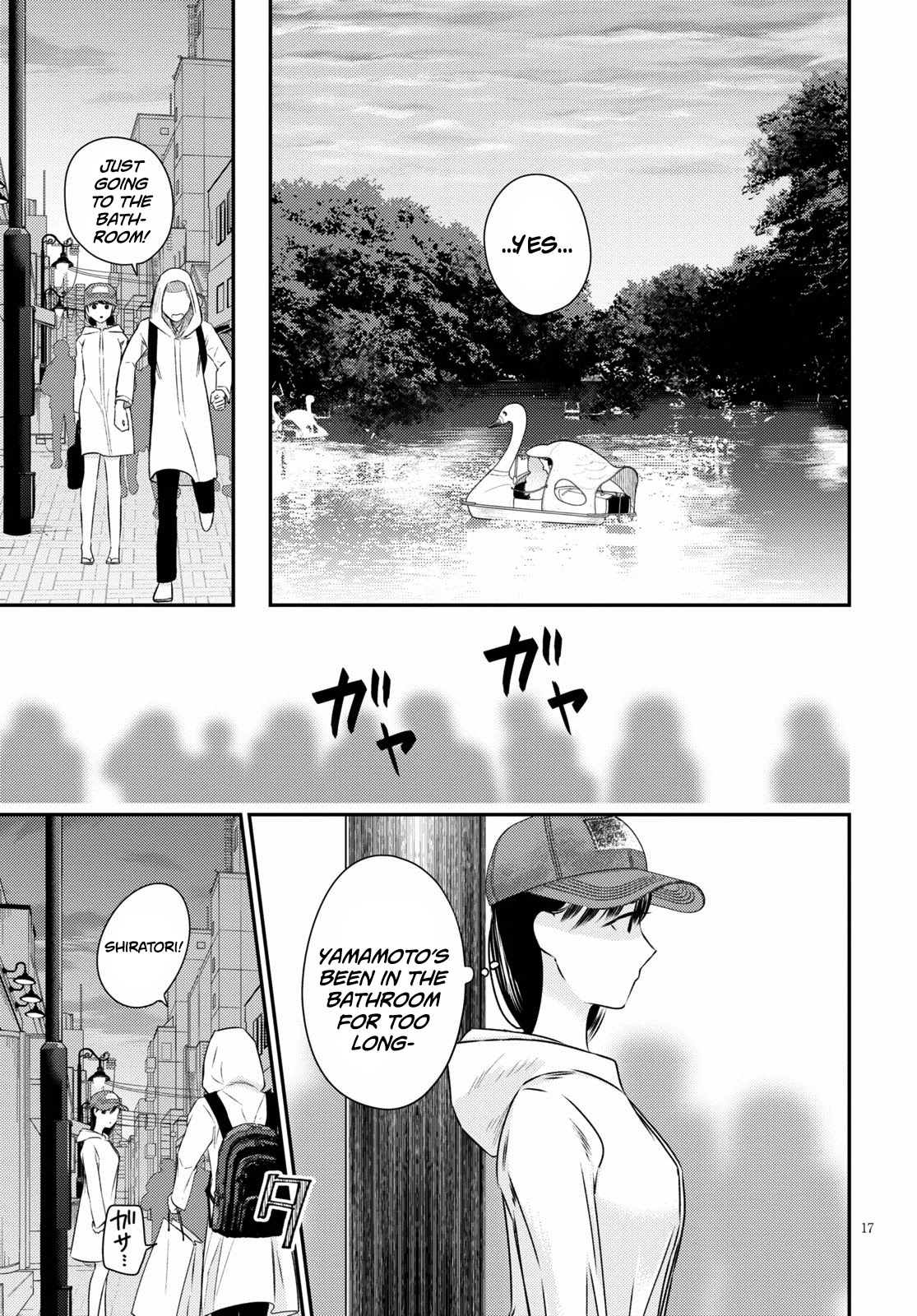 Kyouhan Chapter 5 - Page 17