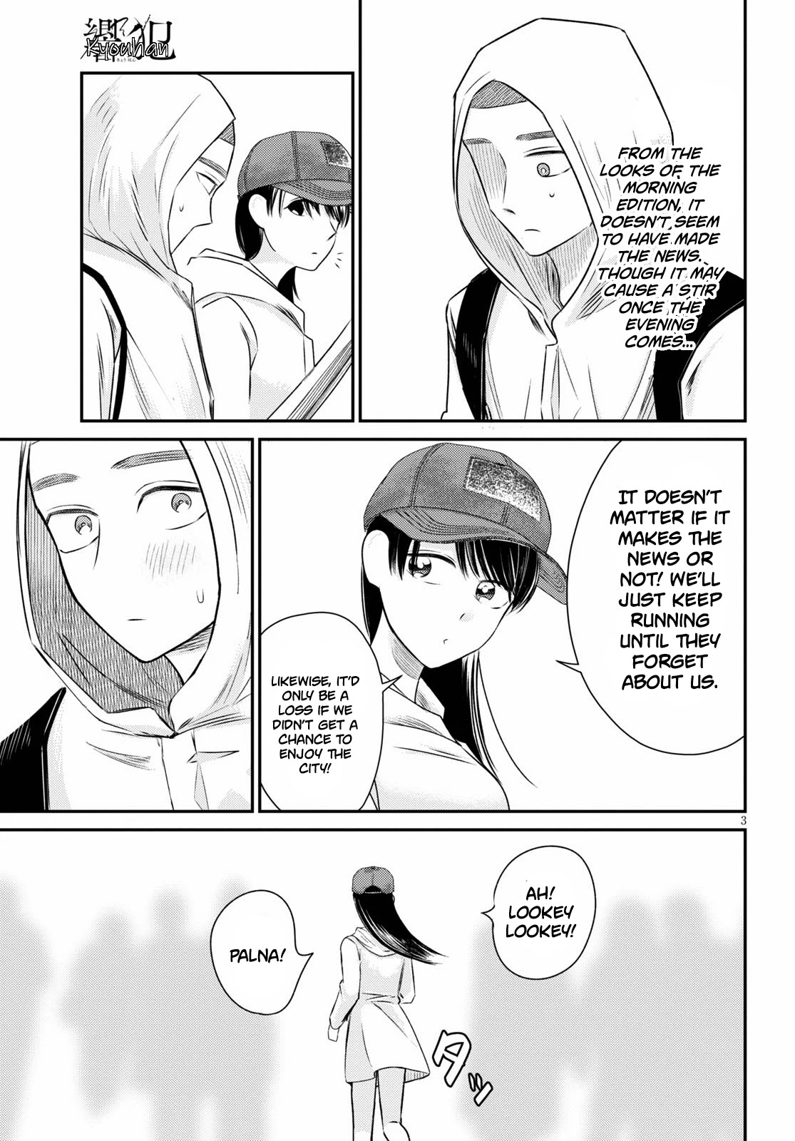 Kyouhan Chapter 5 - Page 3