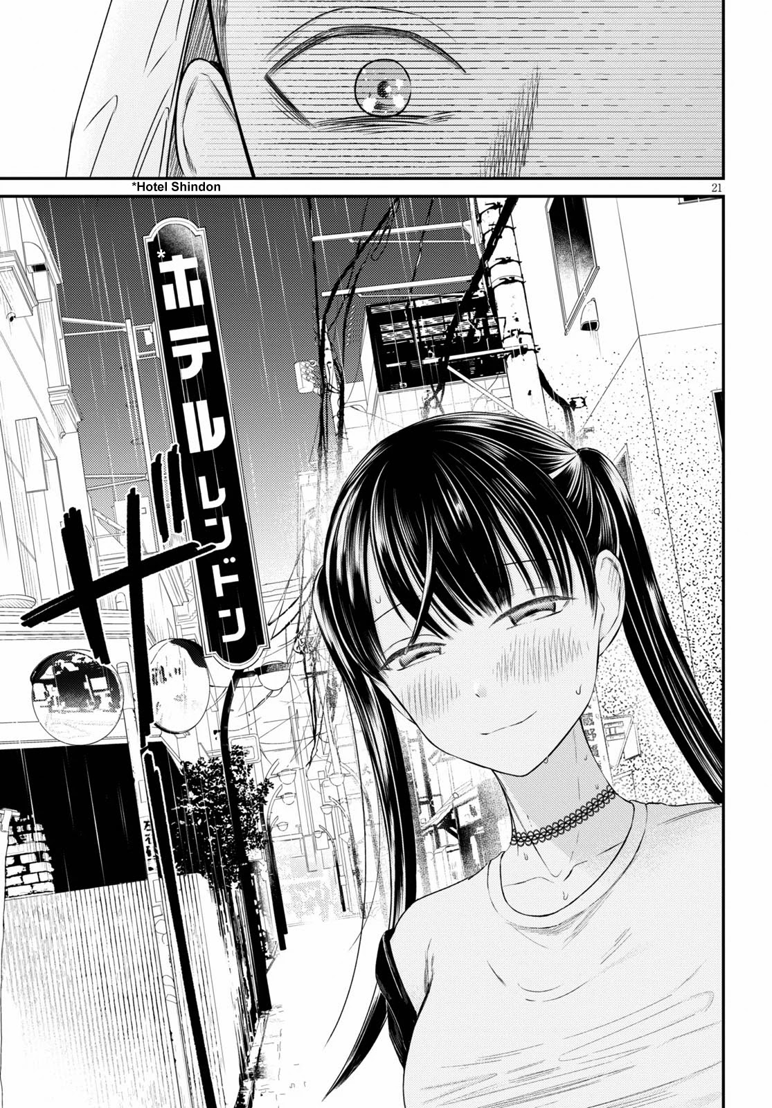 Kyouhan Chapter 5 - Page 21