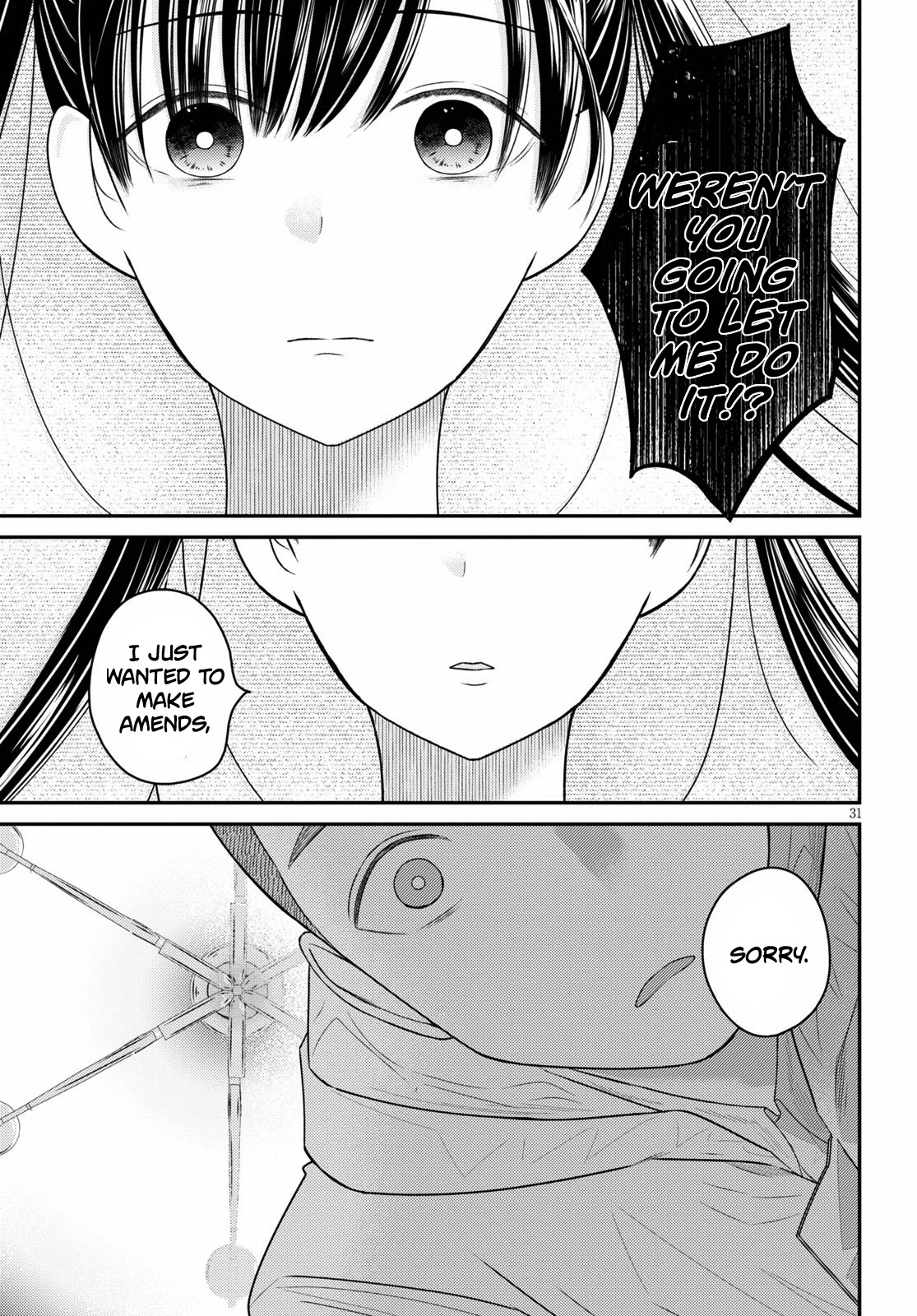 Kyouhan Chapter 5 - Page 31