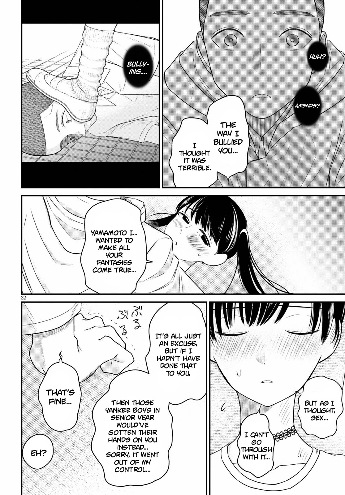 Kyouhan Chapter 5 - Page 32