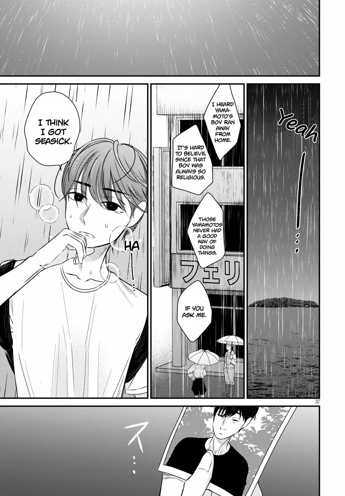 Kyouhan Chapter 5 - Page 37