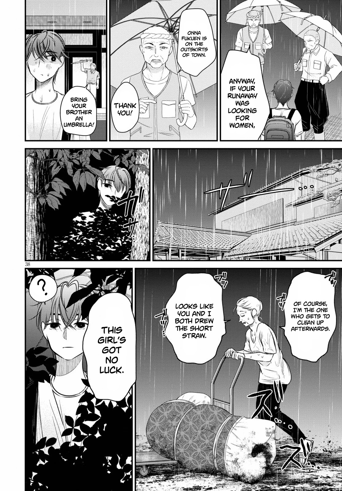 Kyouhan Chapter 5 - Page 38