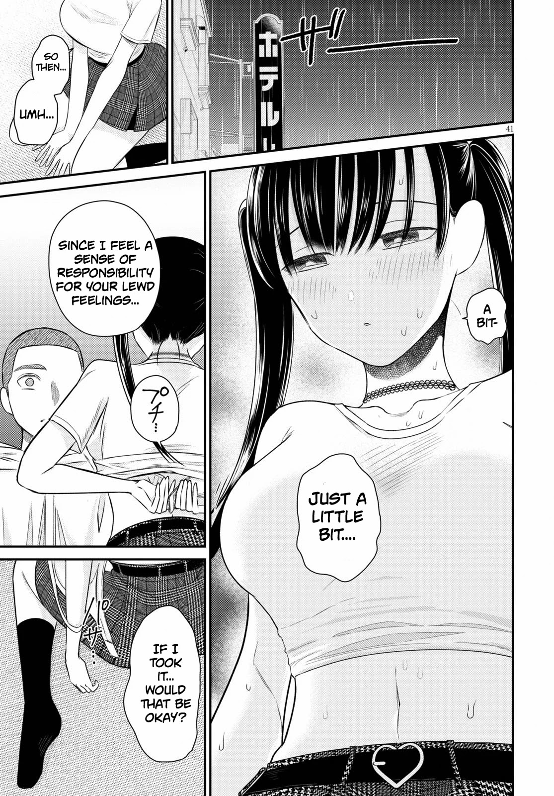 Kyouhan Chapter 5 - Page 41