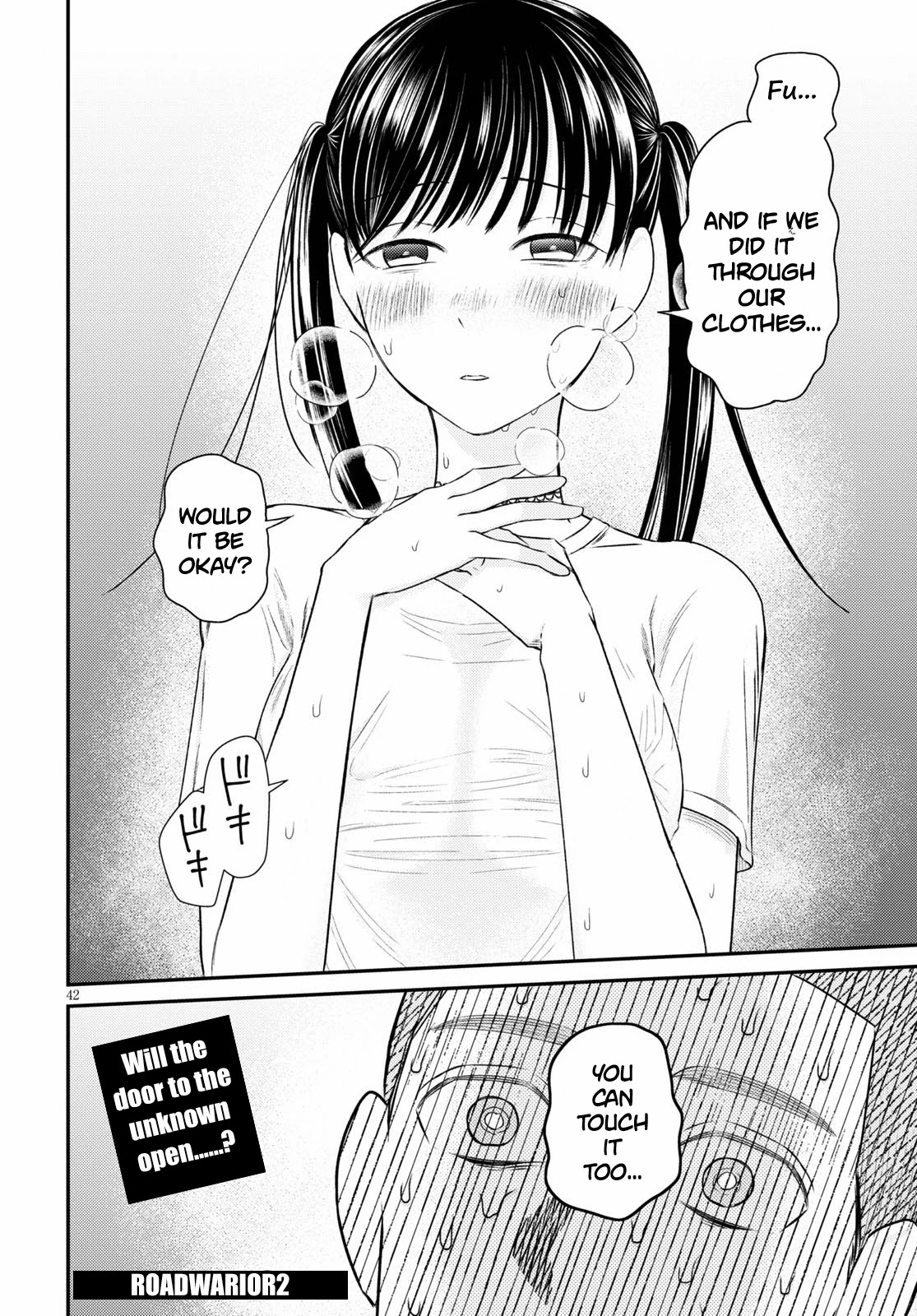 Kyouhan Chapter 5 - Page 42