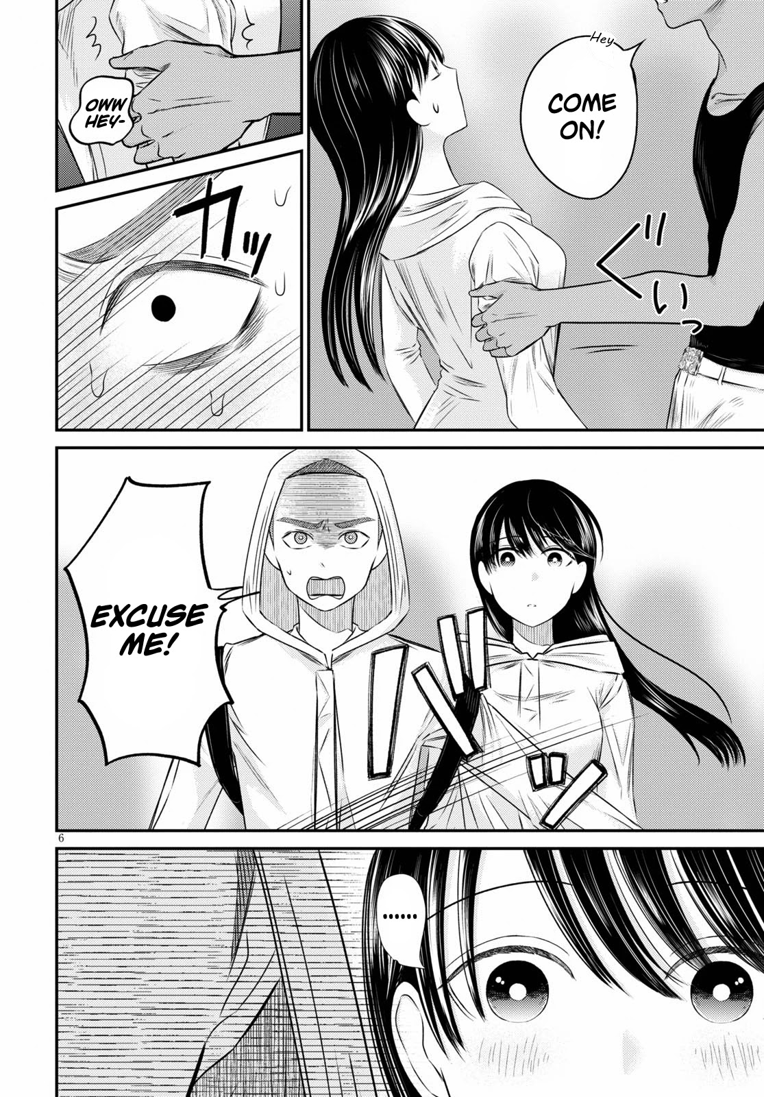 Kyouhan Chapter 5 - Page 6