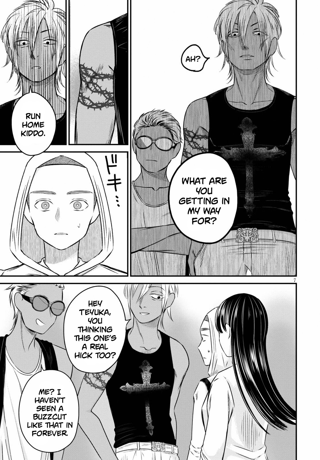 Kyouhan Chapter 5 - Page 7