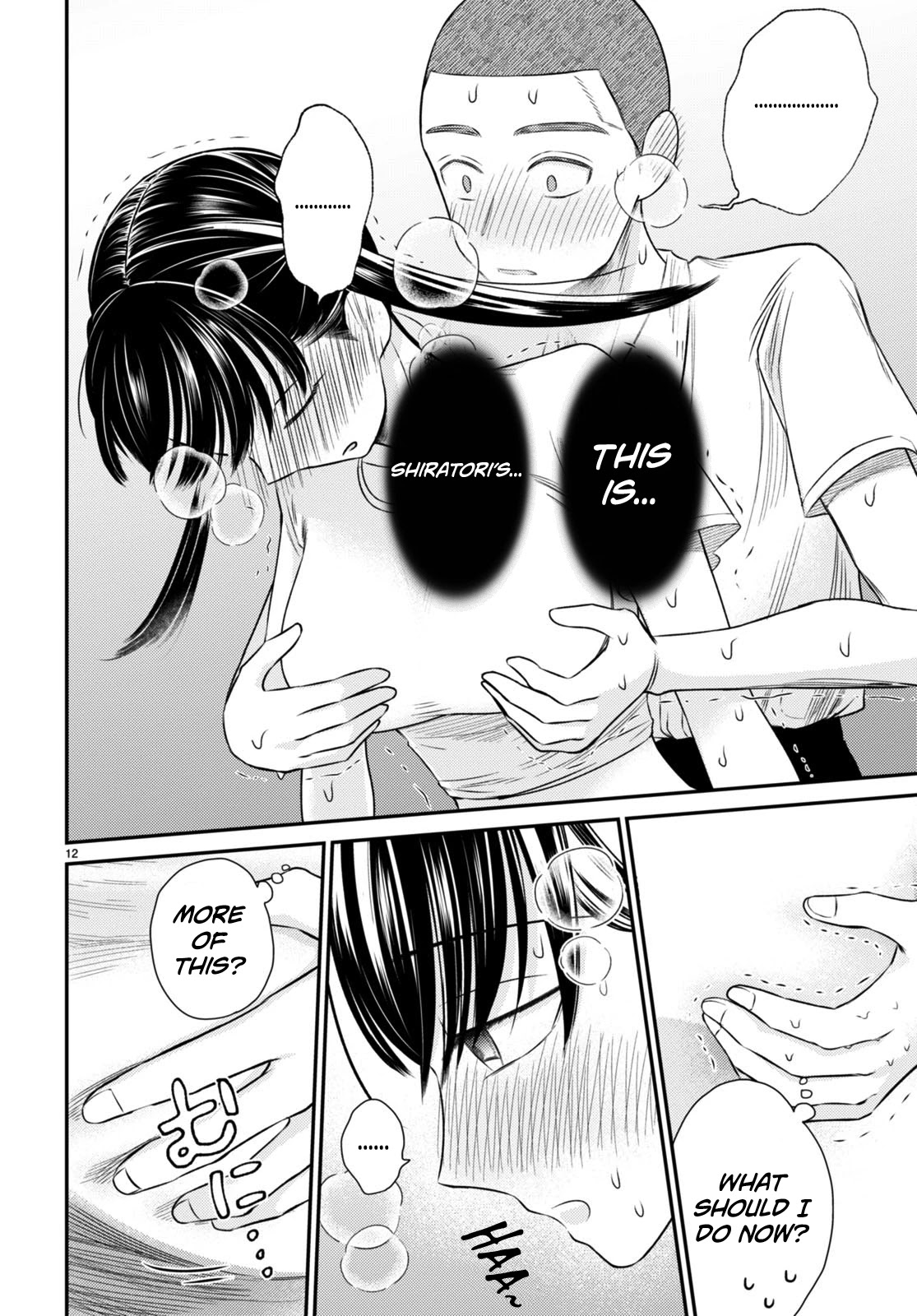 Kyouhan Chapter 6 - Page 15