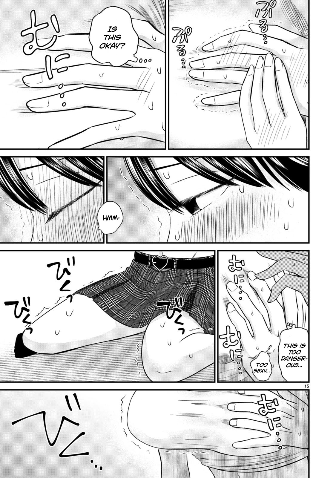 Kyouhan Chapter 6 - Page 18