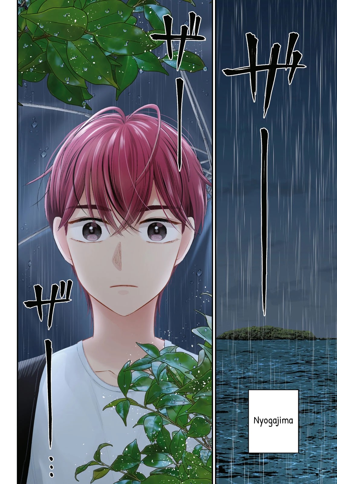Kyouhan Chapter 6 - Page 3