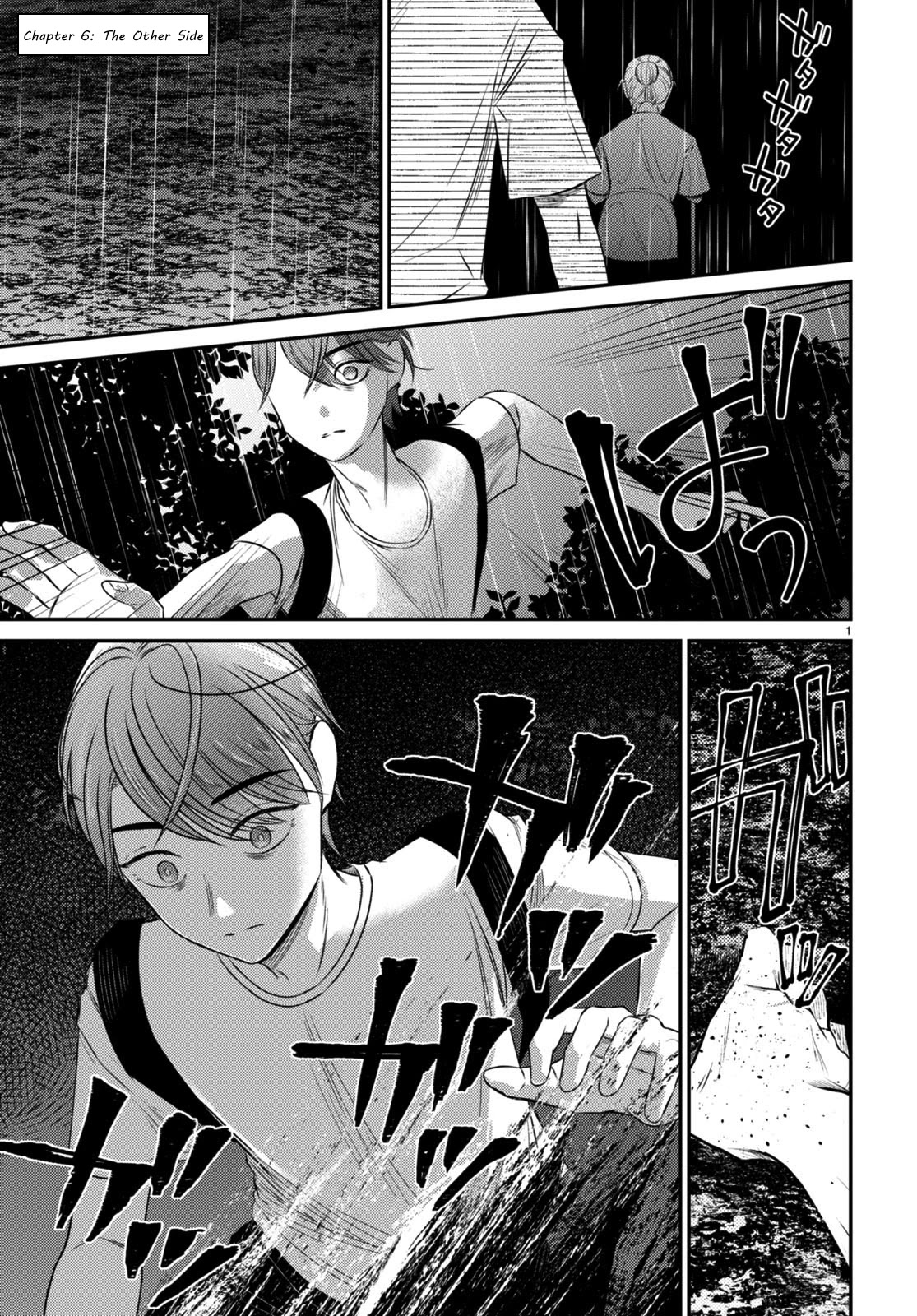 Kyouhan Chapter 6 - Page 4