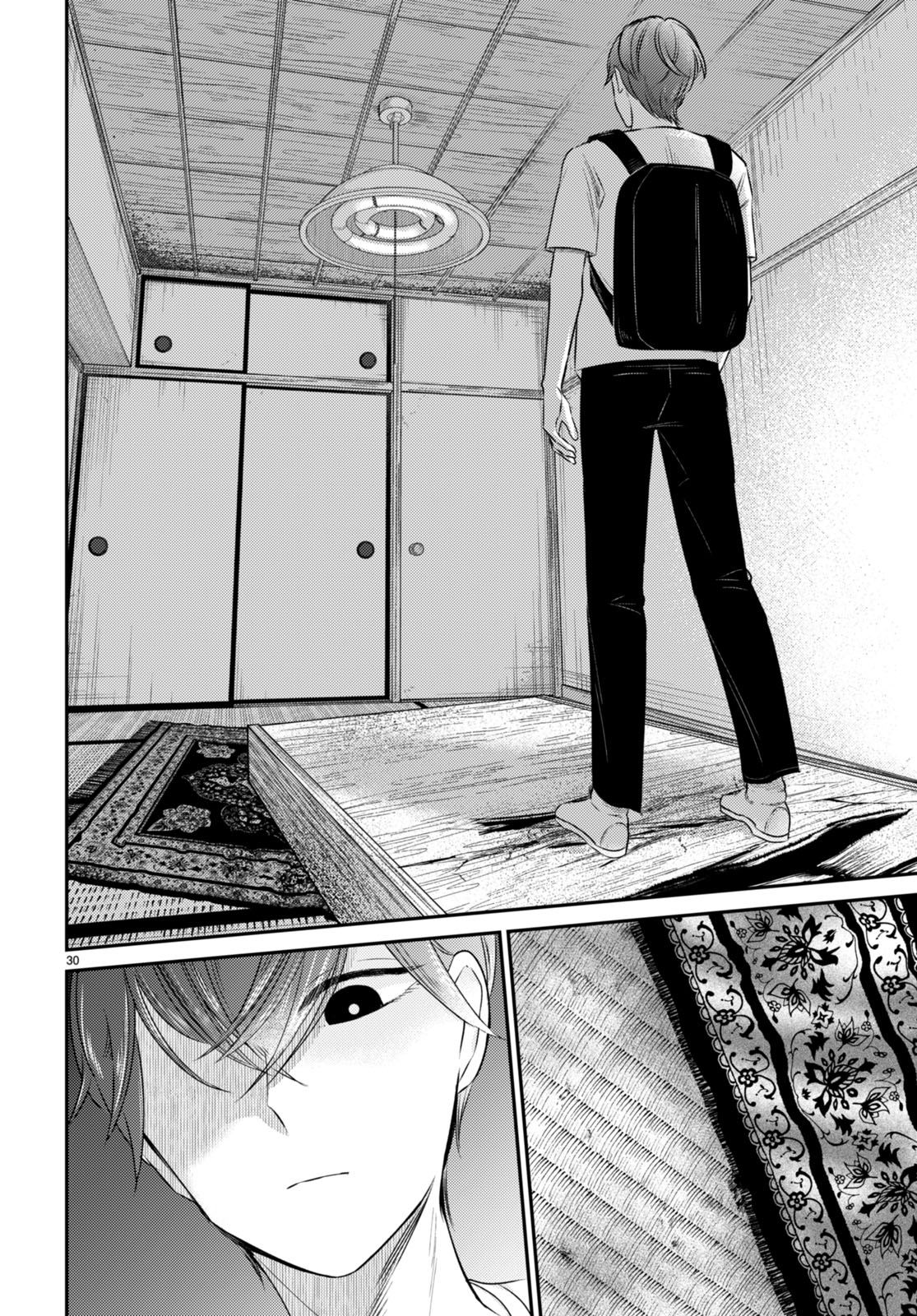 Kyouhan Chapter 6 - Page 33