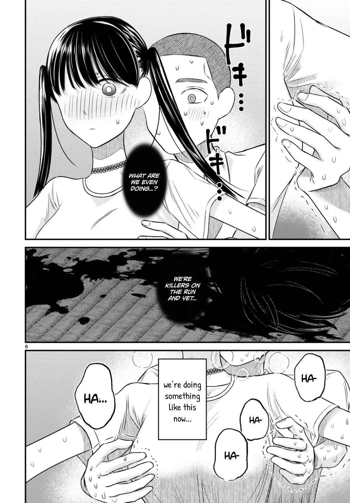 Kyouhan Chapter 6 - Page 9