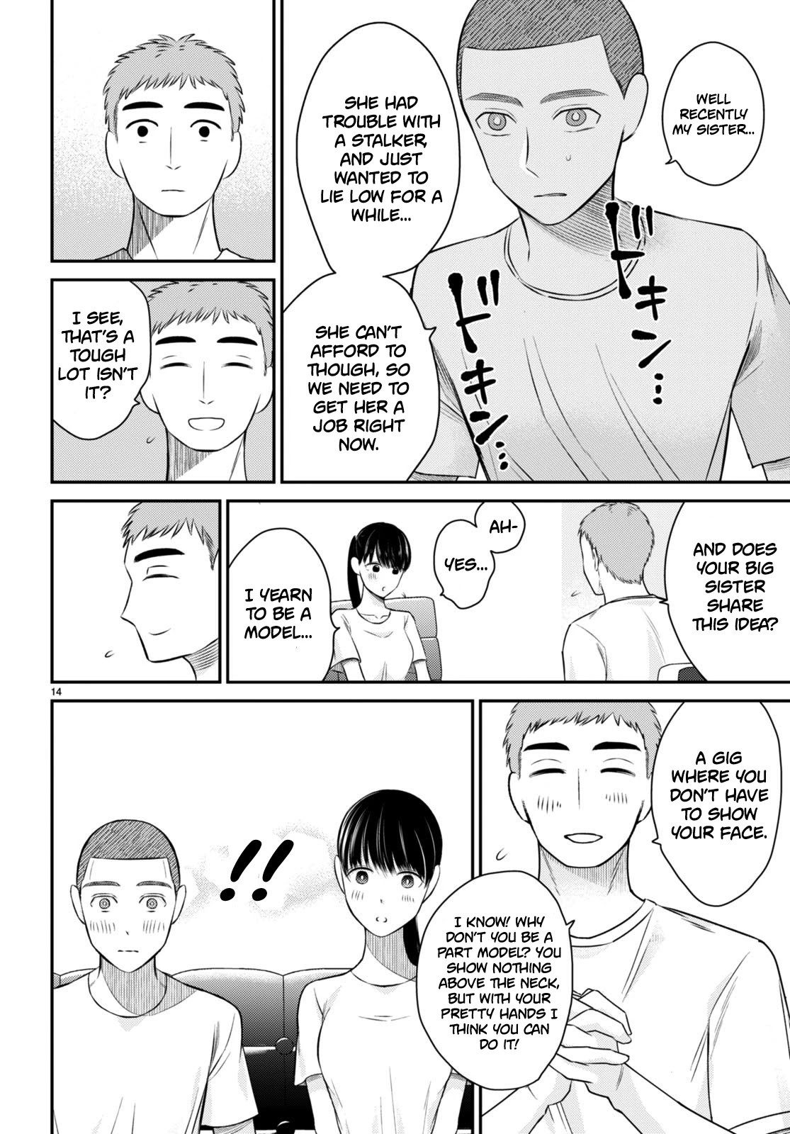 Kyouhan Chapter 7 - Page 14