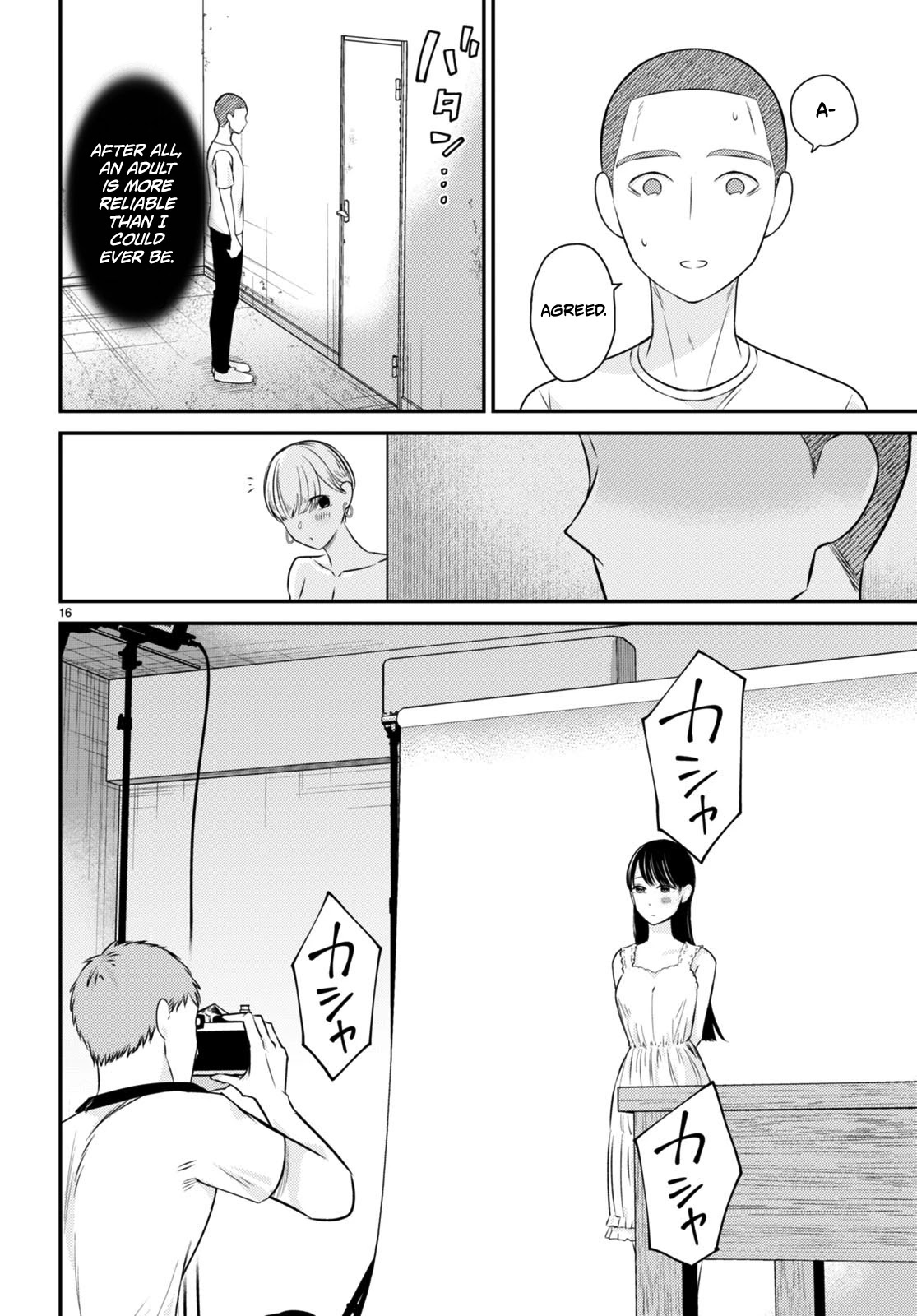 Kyouhan Chapter 7 - Page 16