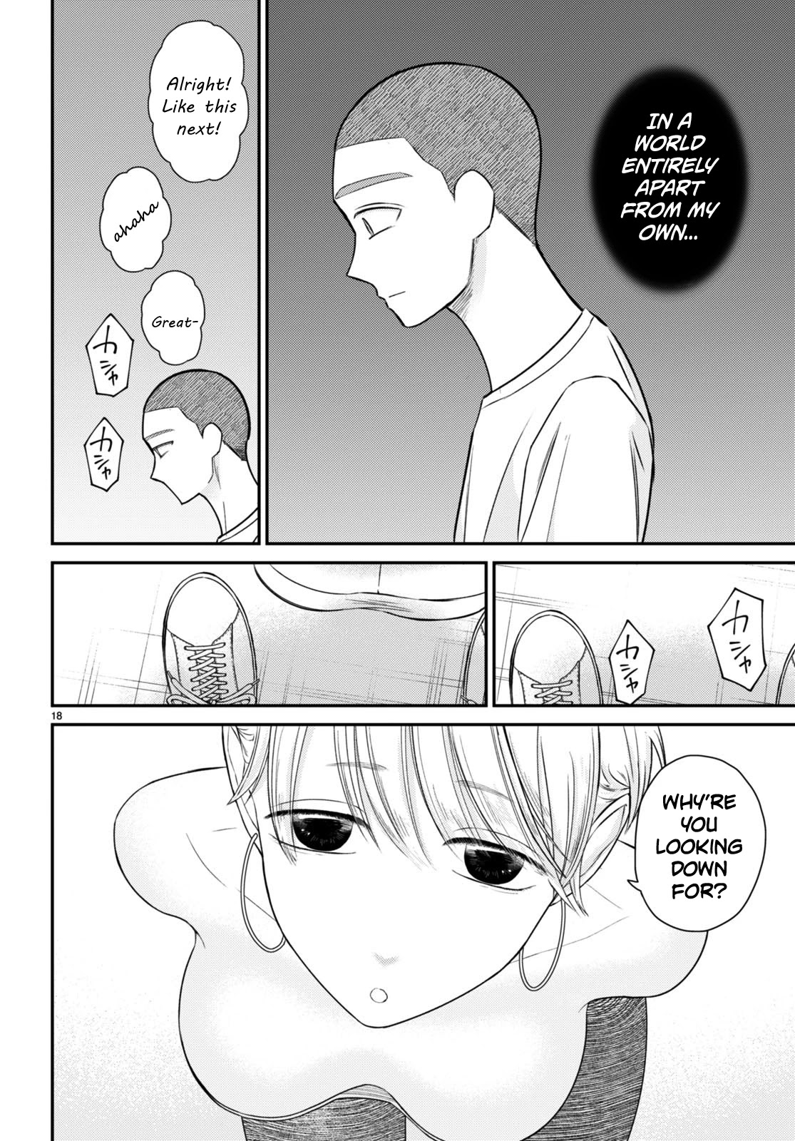 Kyouhan Chapter 7 - Page 18