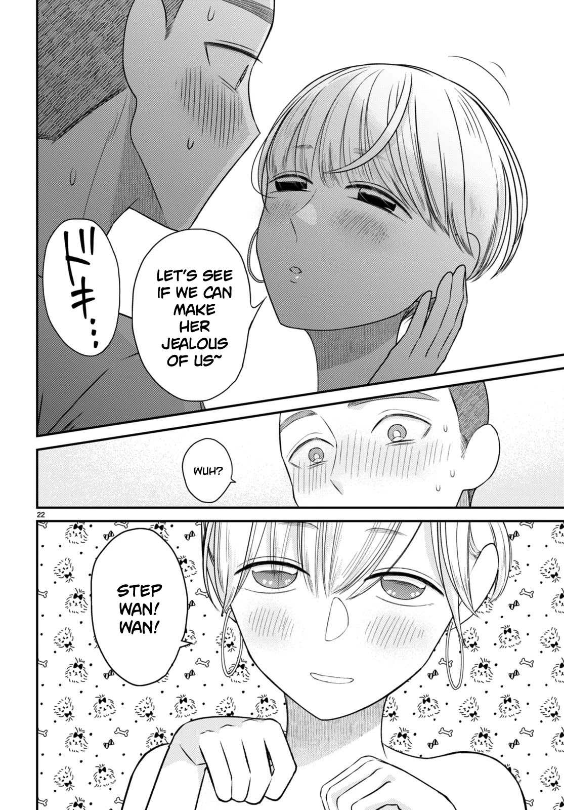 Kyouhan Chapter 7 - Page 22