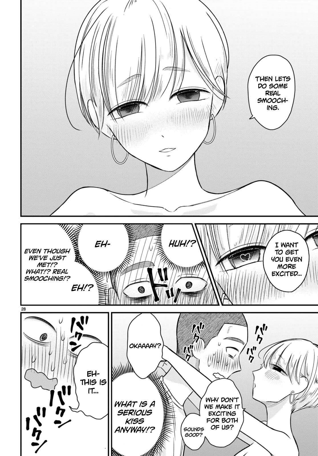 Kyouhan Chapter 7 - Page 28