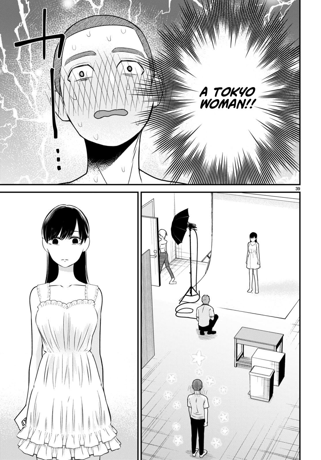 Kyouhan Chapter 7 - Page 39