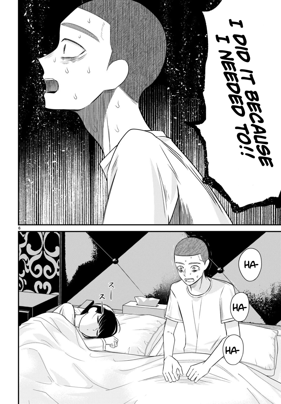 Kyouhan Chapter 7 - Page 6