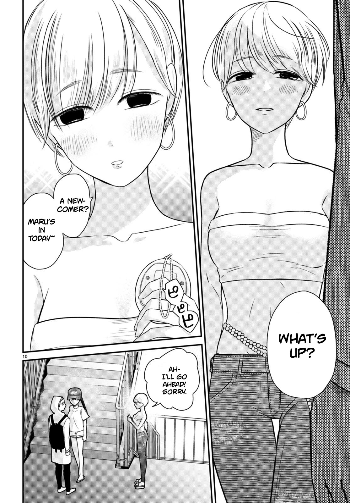 Kyouhan Chapter 7 - Page 10