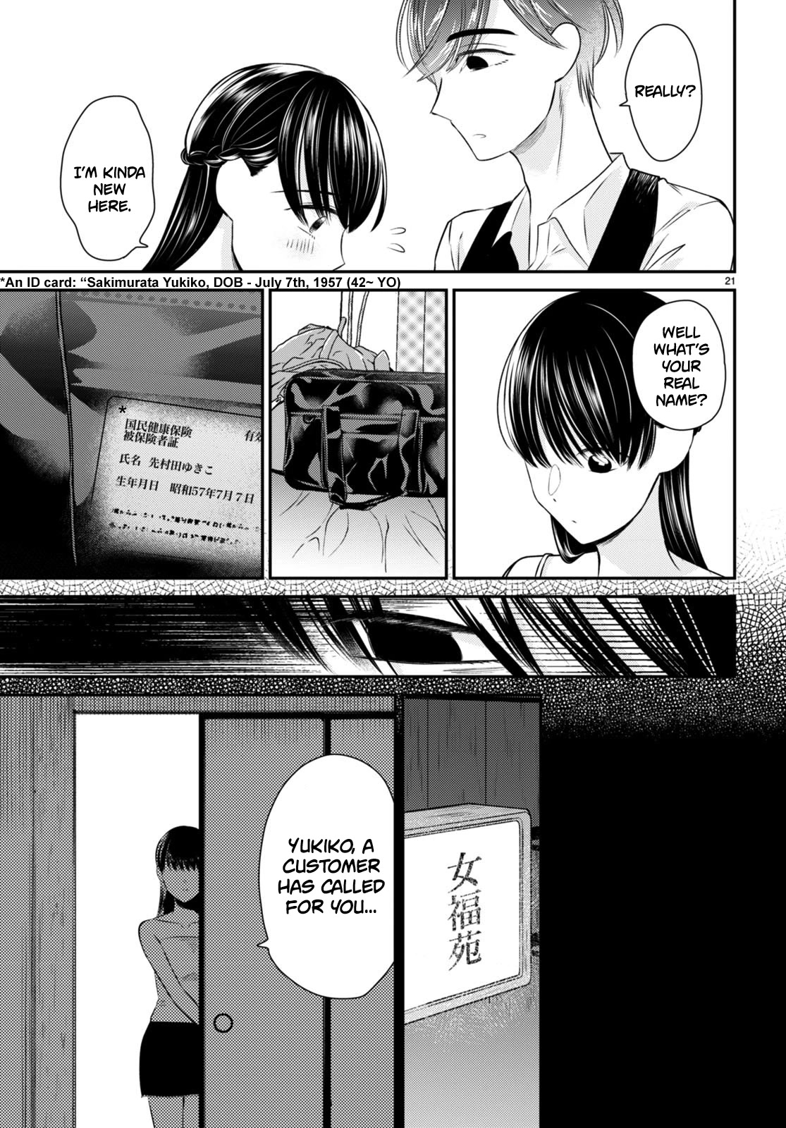 Kyouhan Chapter 8 - Page 21