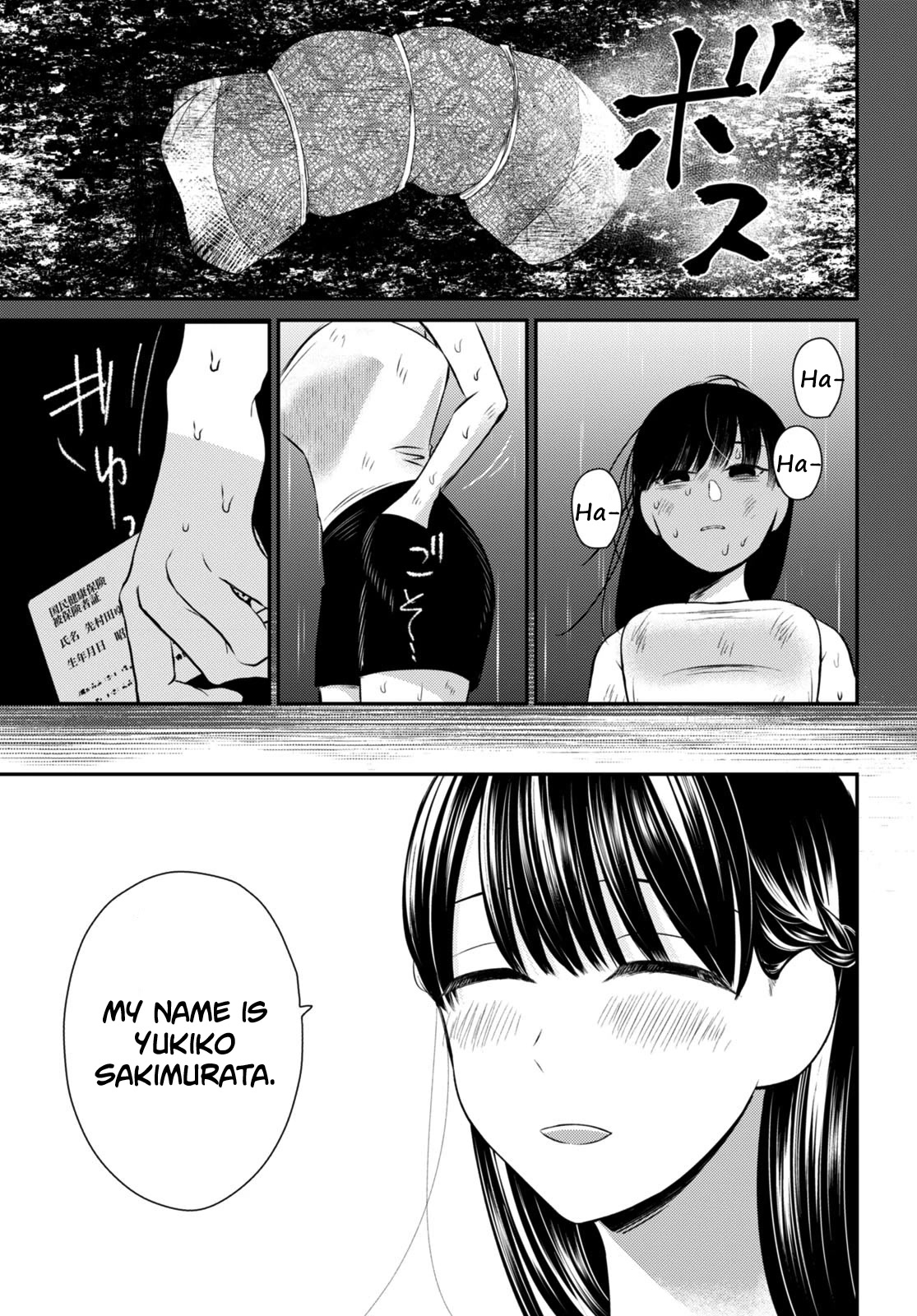 Kyouhan Chapter 8 - Page 23