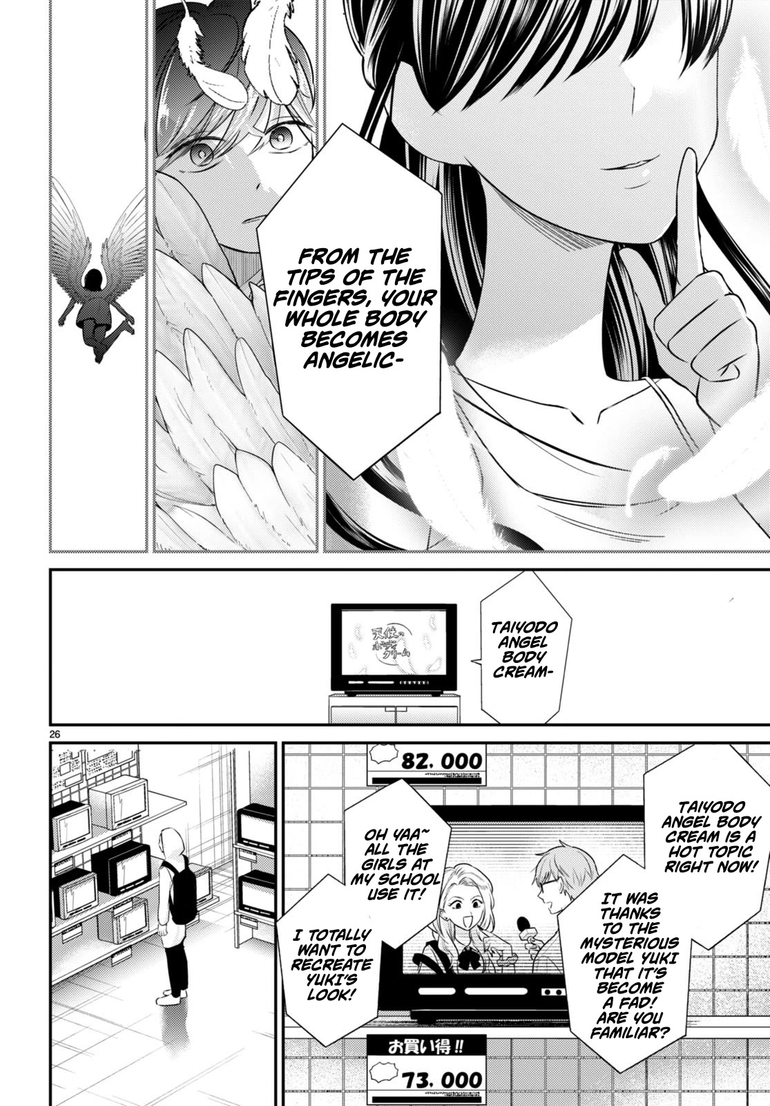 Kyouhan Chapter 8 - Page 26
