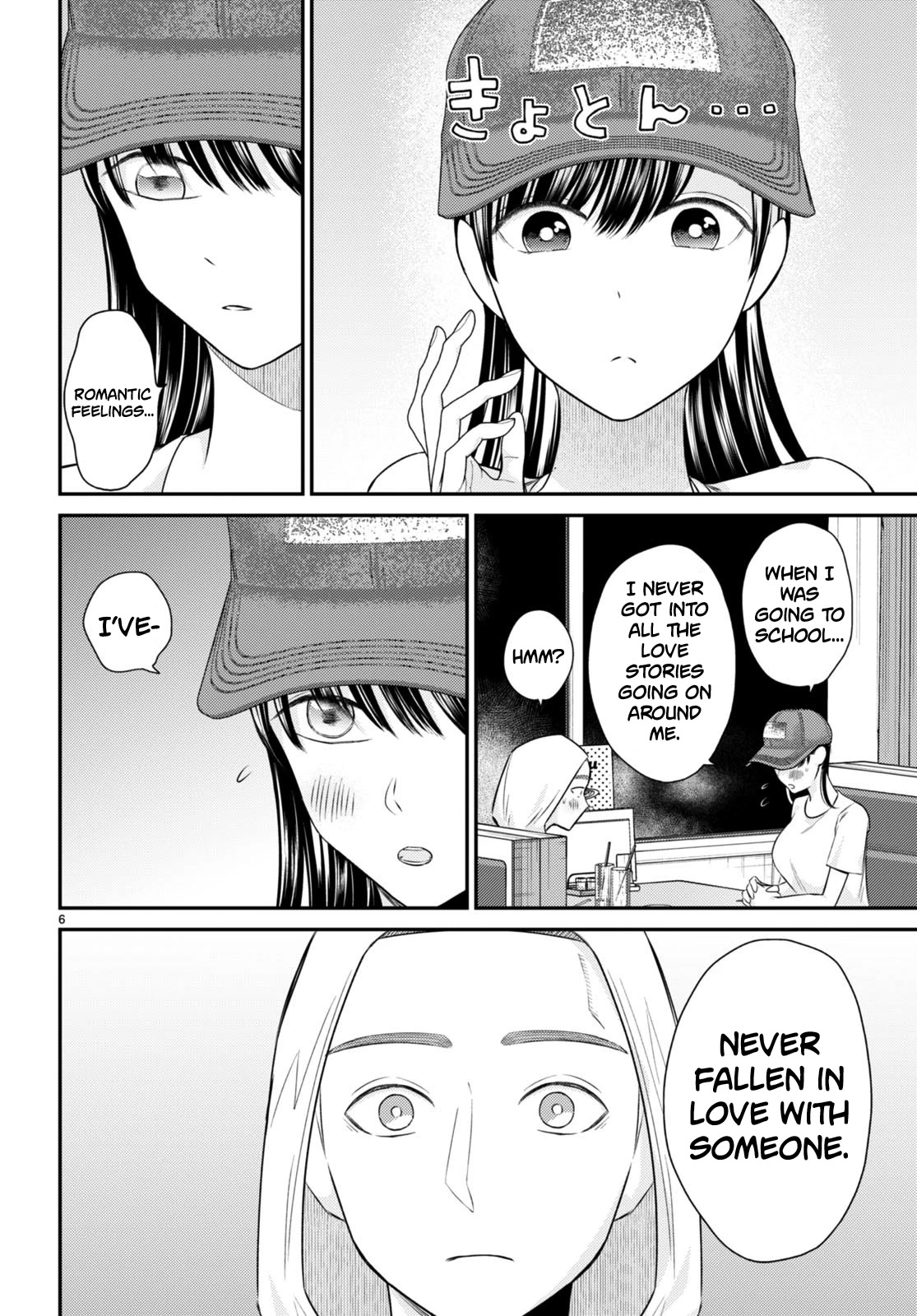 Kyouhan Chapter 8 - Page 6