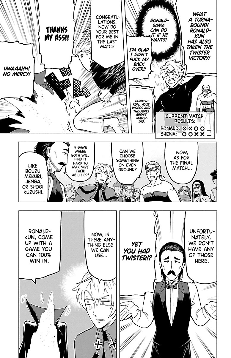 Kyuuketsuki Sugu Shinu Chapter 10 - Page 7
