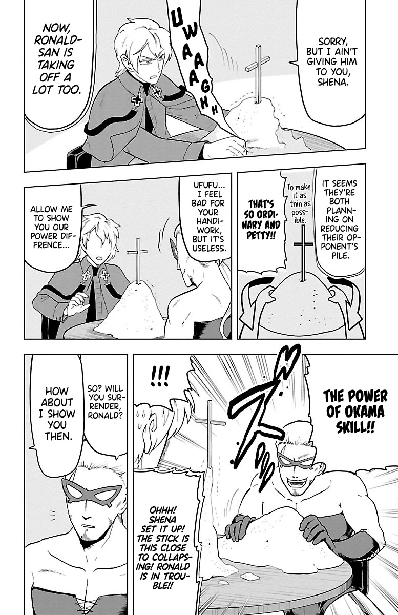 Kyuuketsuki Sugu Shinu Chapter 10 - Page 10