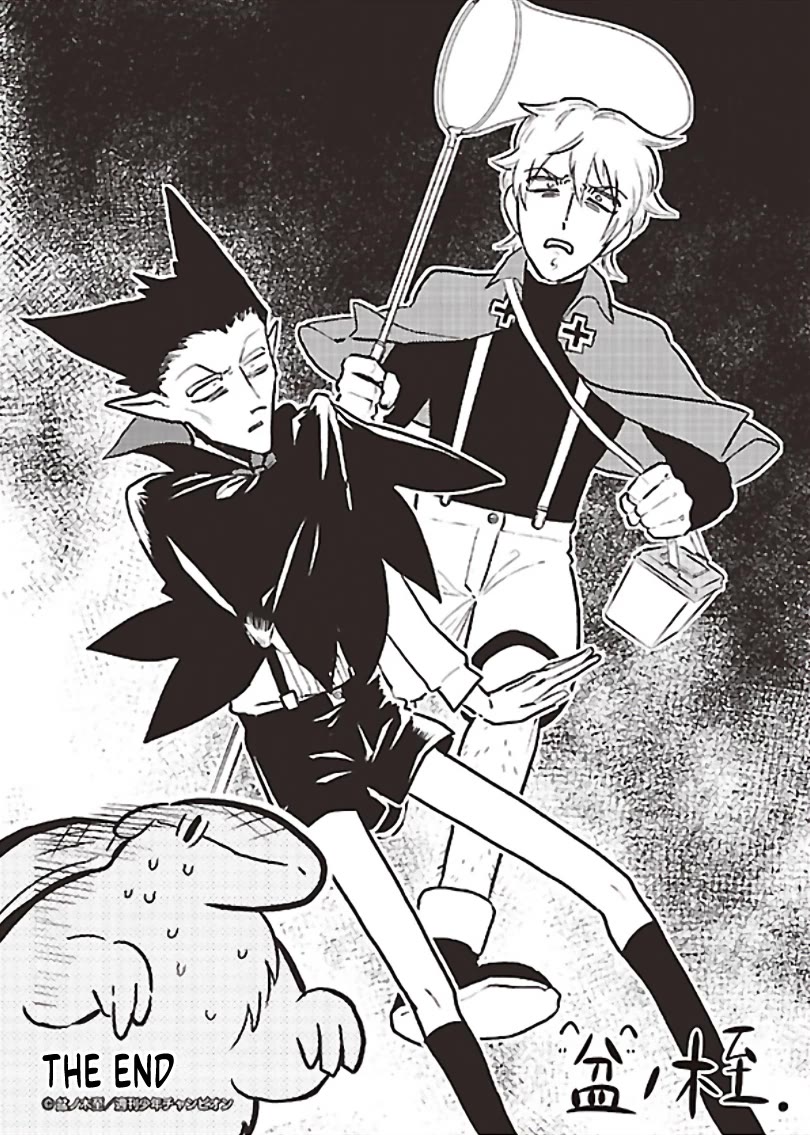 Kyuuketsuki Sugu Shinu Chapter 11.6 - Page 4