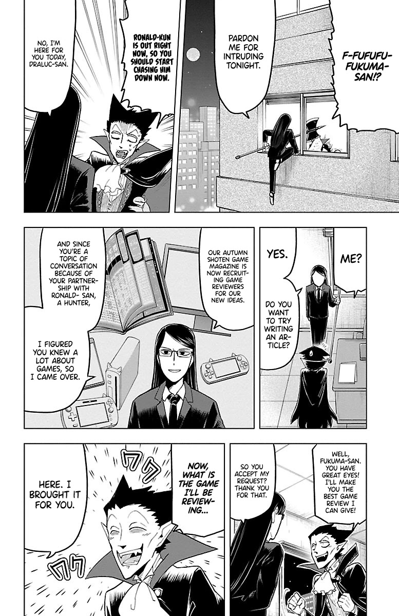 Kyuuketsuki Sugu Shinu Chapter 11 - Page 2