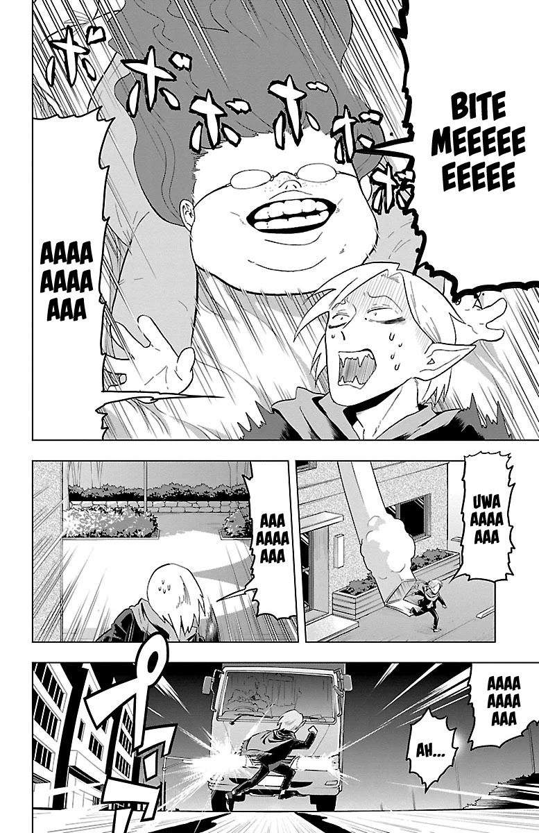 Kyuuketsuki Sugu Shinu Chapter 12 - Page 12