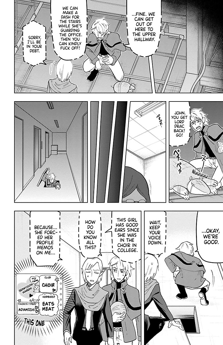 Kyuuketsuki Sugu Shinu Chapter 12 - Page 10
