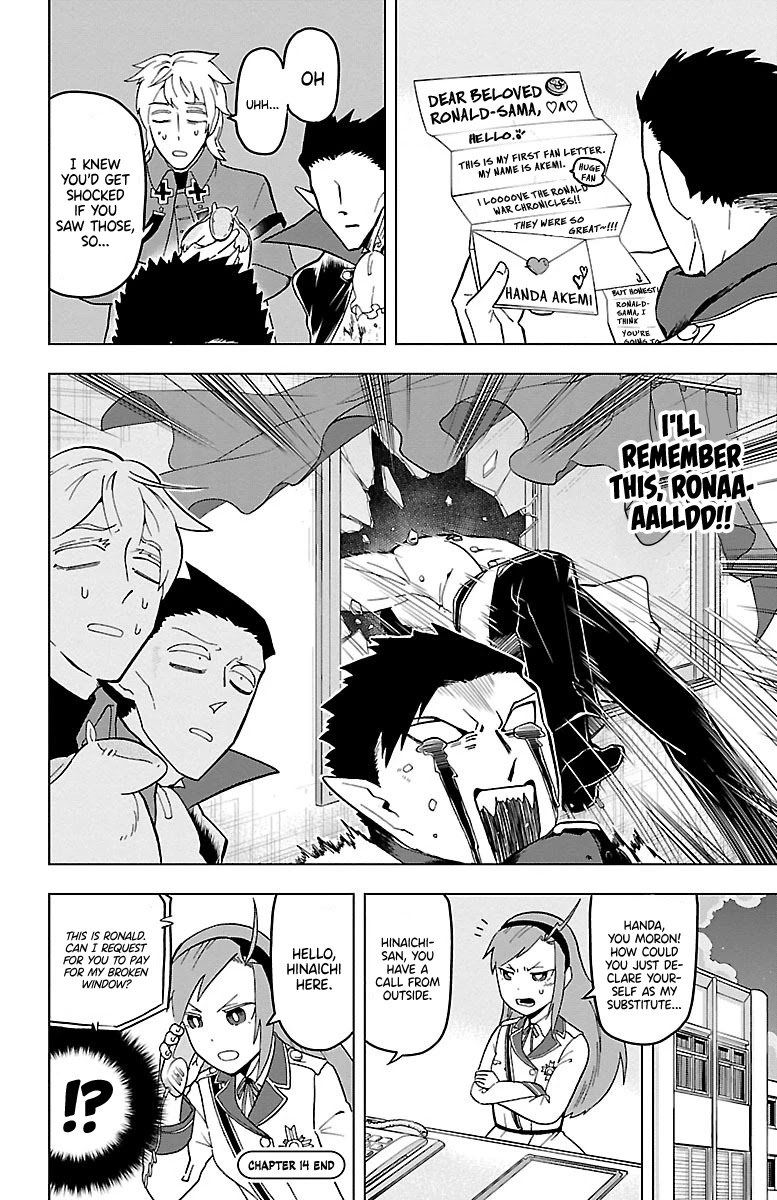 Kyuuketsuki Sugu Shinu Chapter 14 - Page 12