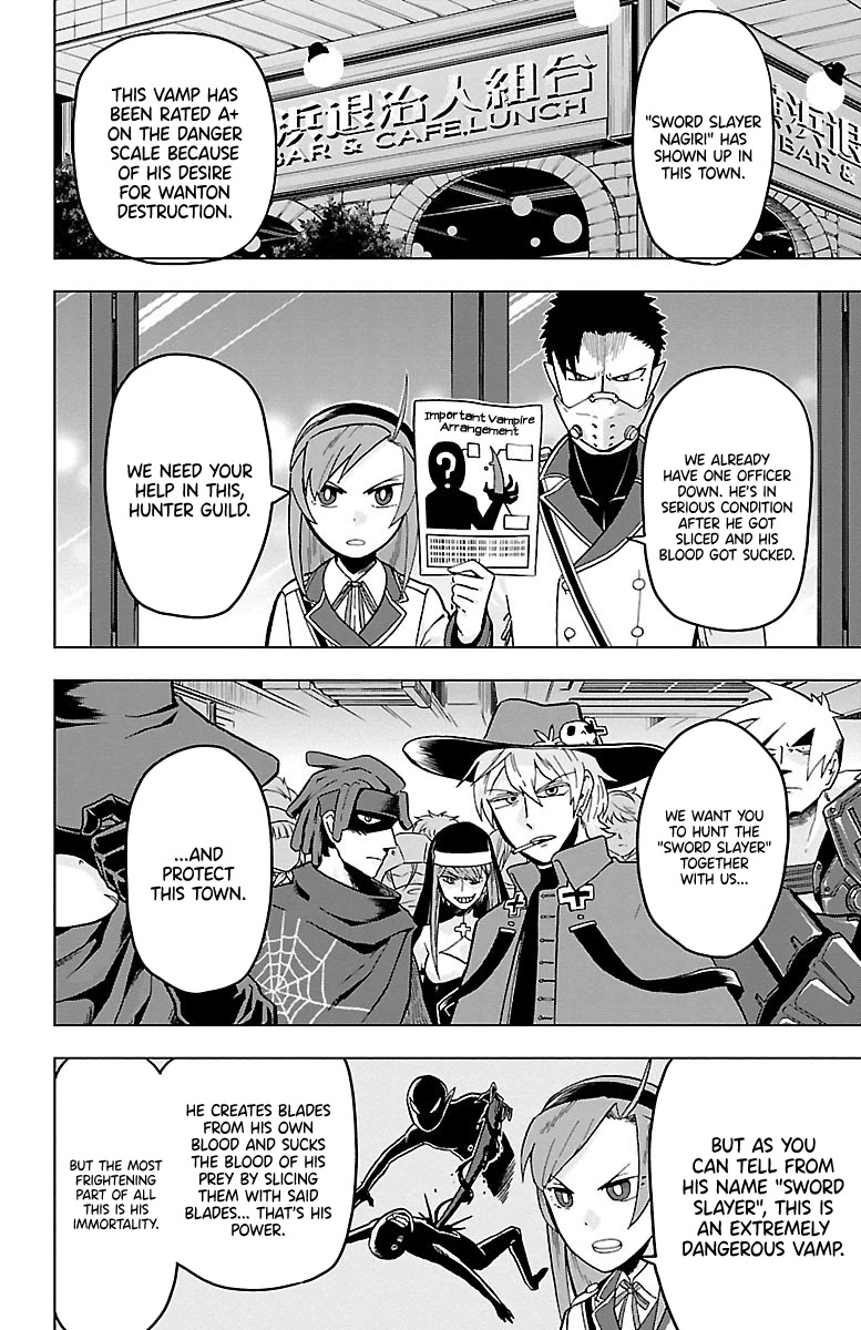 Kyuuketsuki Sugu Shinu Chapter 16 - Page 2