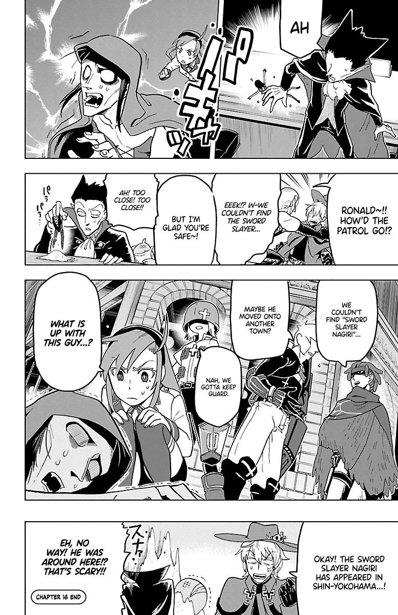 Kyuuketsuki Sugu Shinu Chapter 16 - Page 12