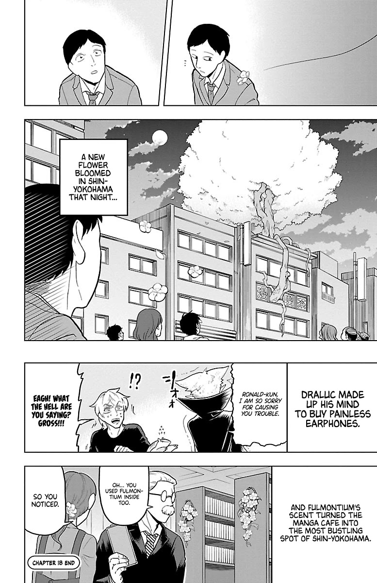 Kyuuketsuki Sugu Shinu Chapter 18 - Page 12
