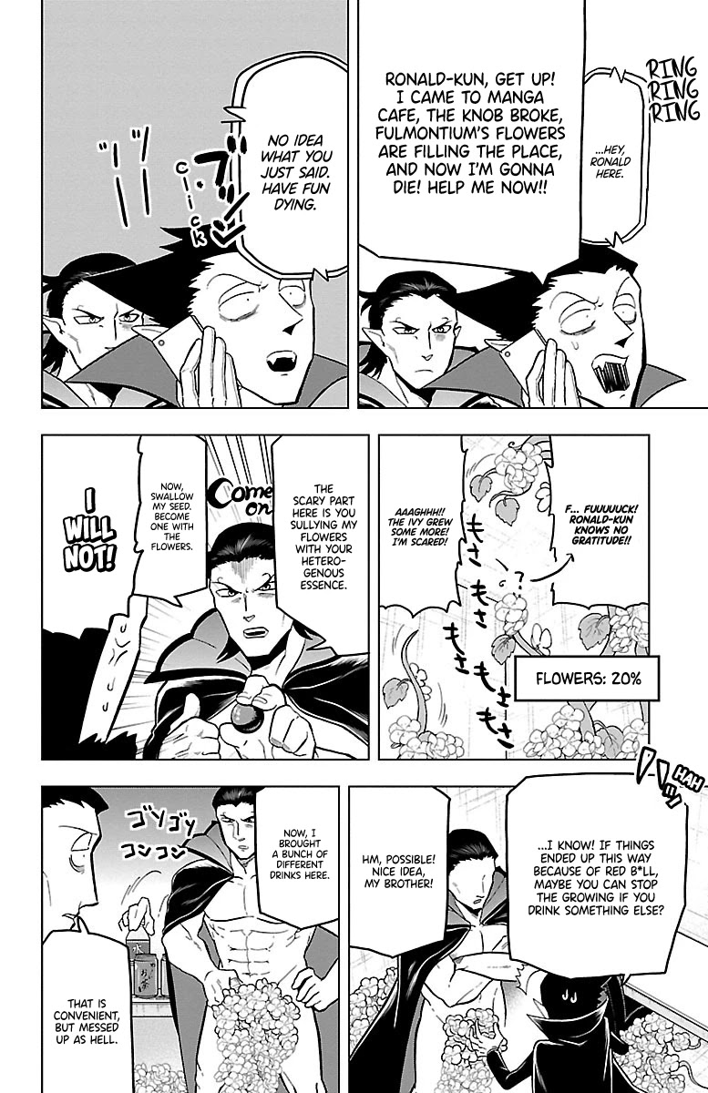 Kyuuketsuki Sugu Shinu Chapter 18 - Page 8